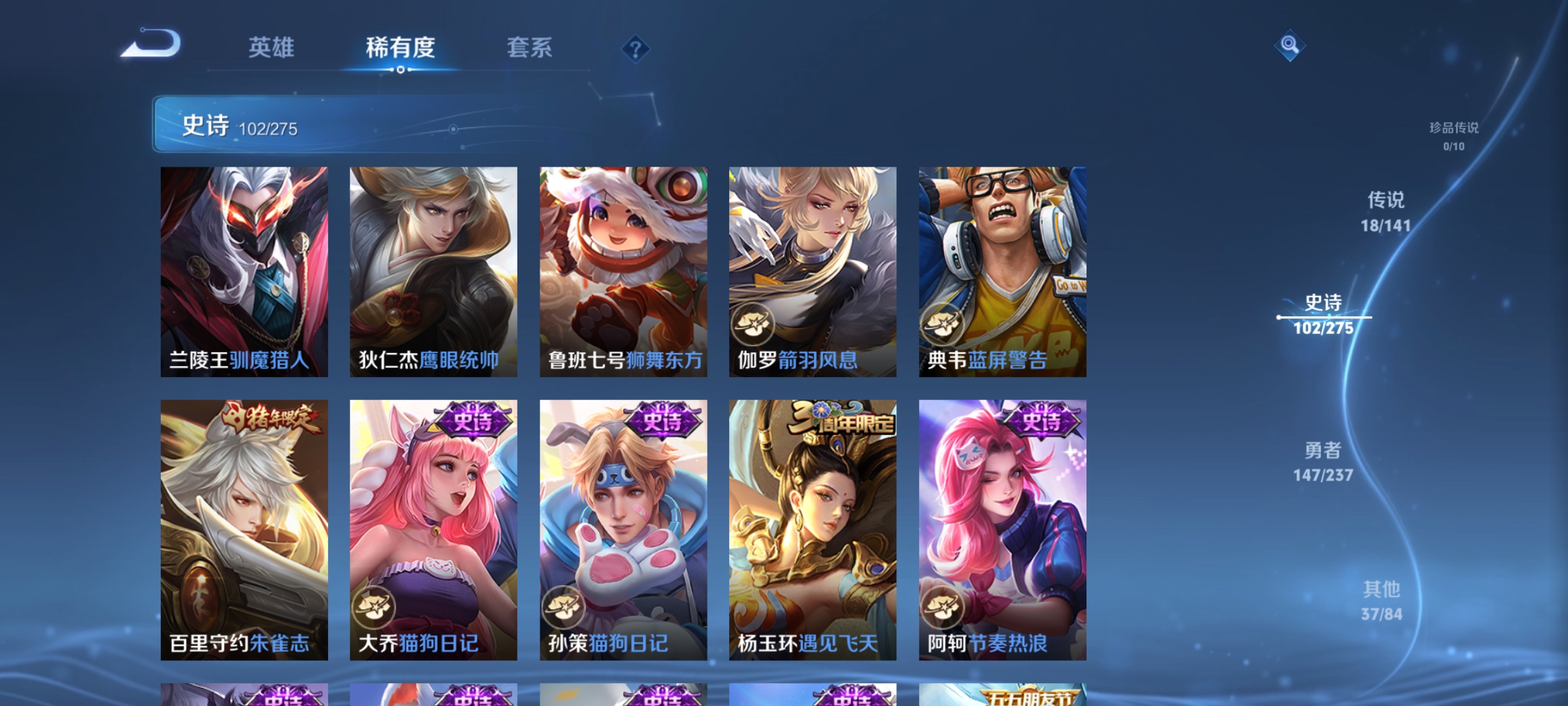 WZCMW4223043王者荣耀账号详情图13