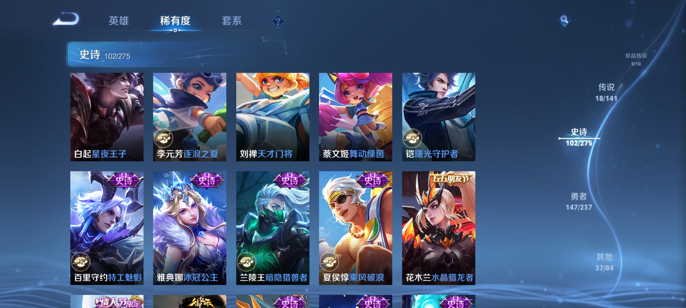 WZCMW4223043王者荣耀账号详情图14