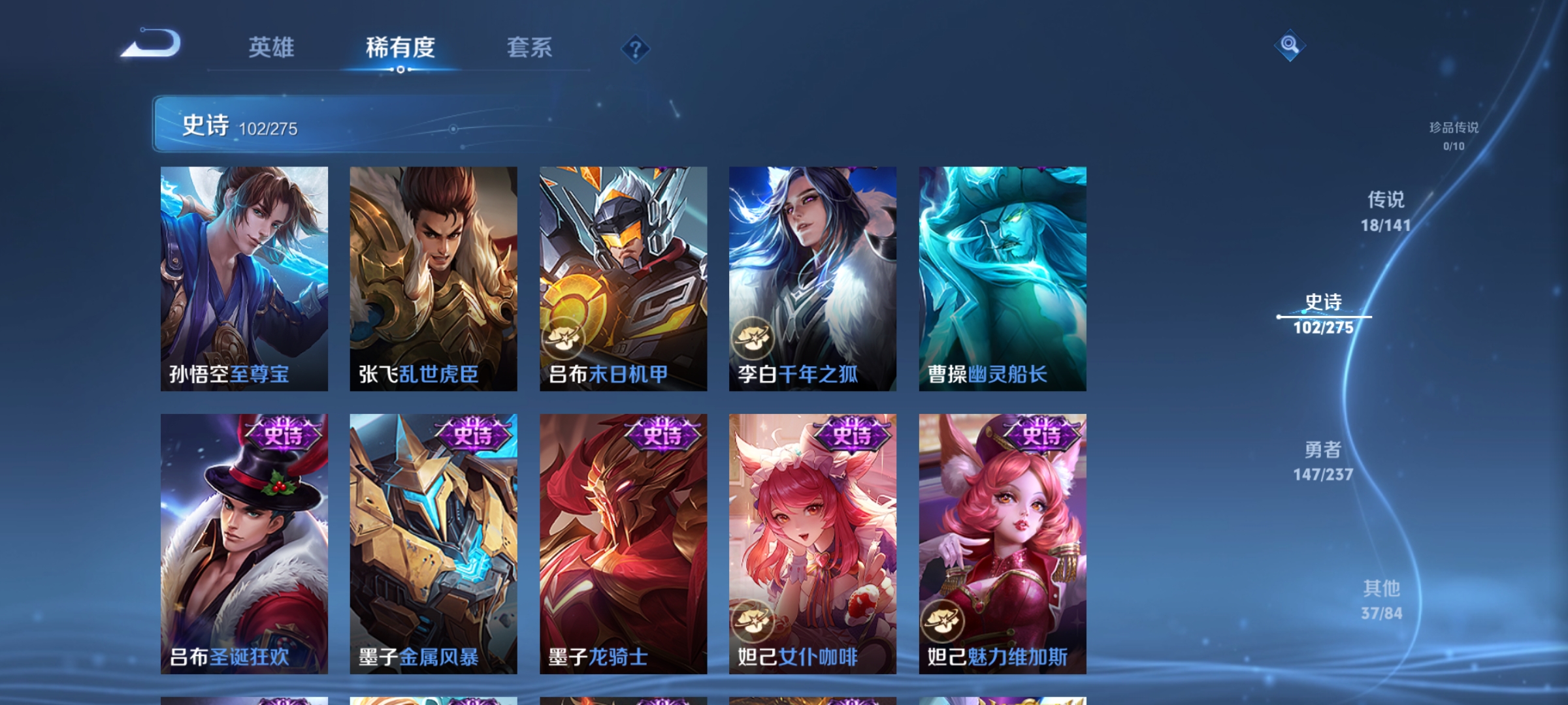 WZCMW4223043王者荣耀账号详情图15