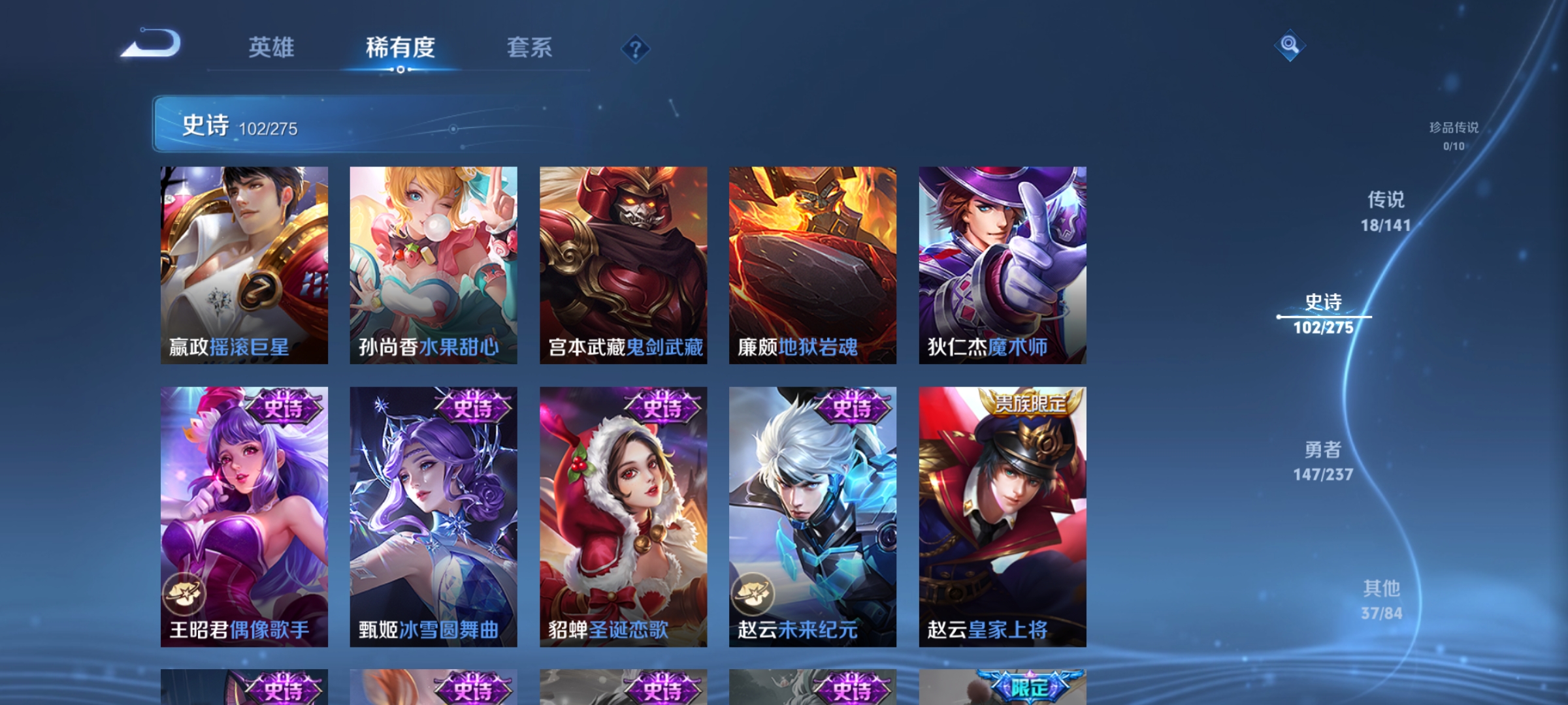 WZCMW4223043王者荣耀账号详情图16