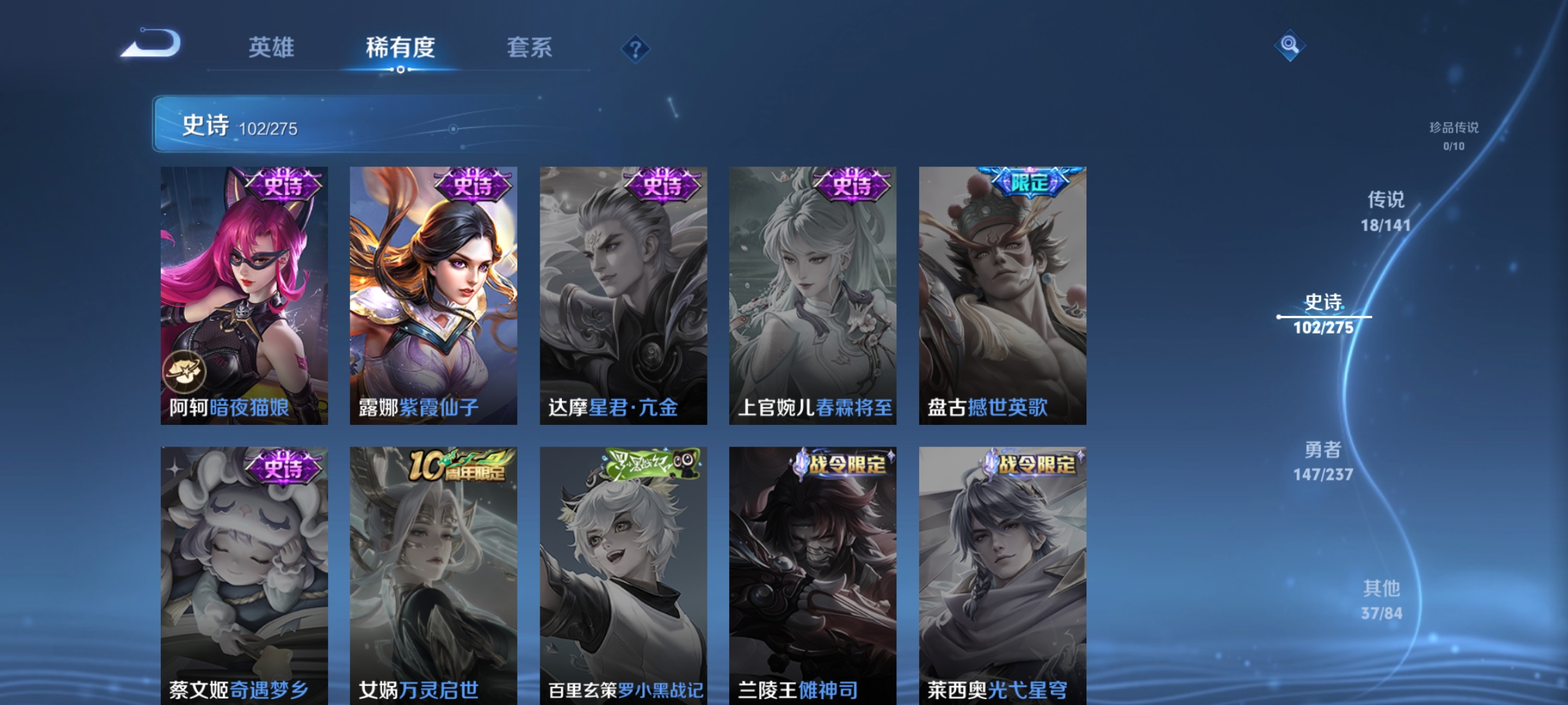 WZCMW4223043王者荣耀账号详情图17