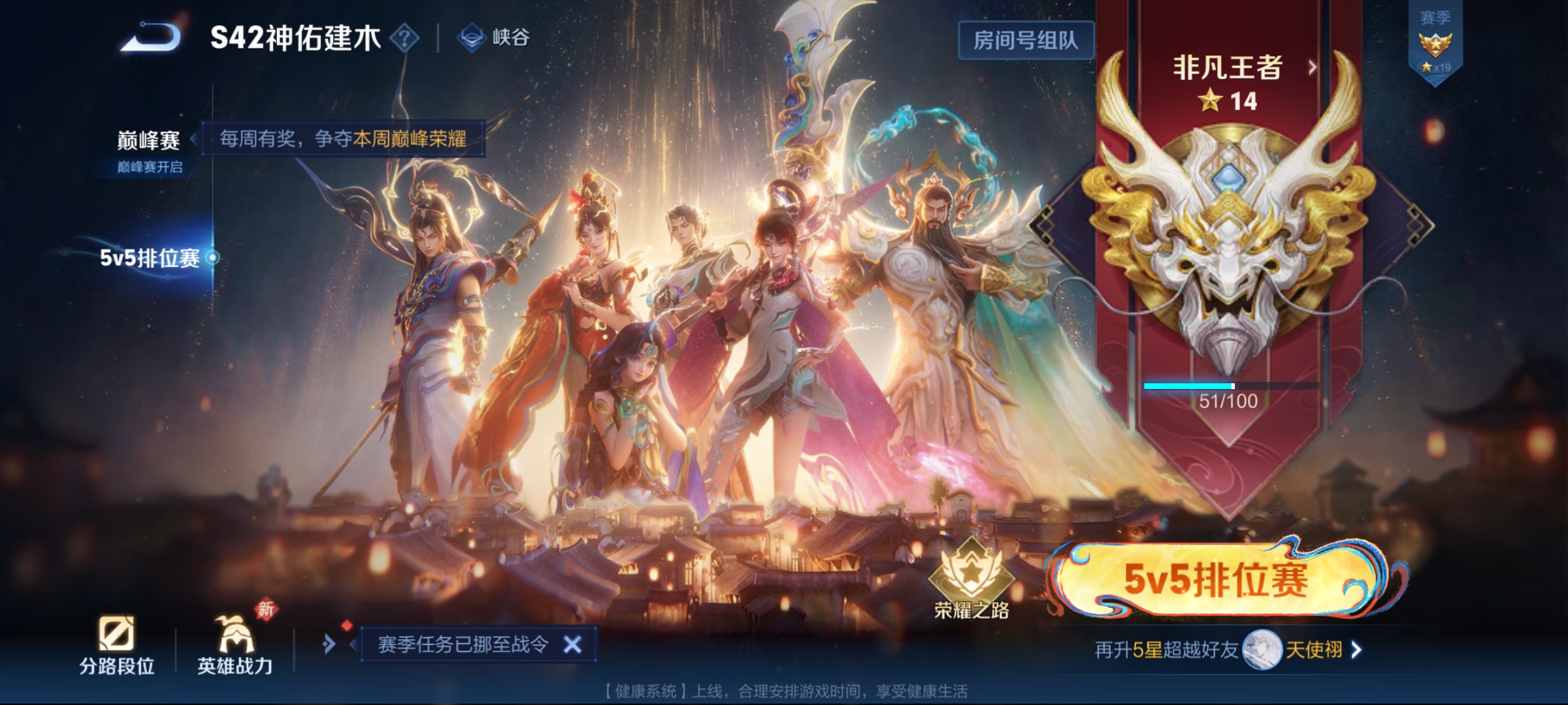 WZCMW4223043王者荣耀账号详情图19