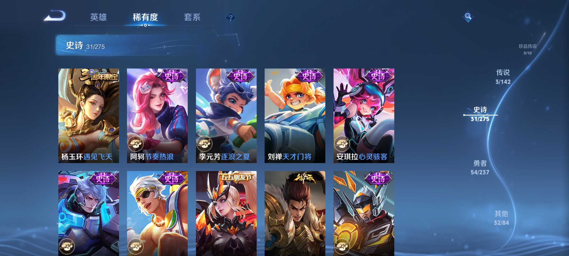 WZCMW4229780王者荣耀账号详情图6