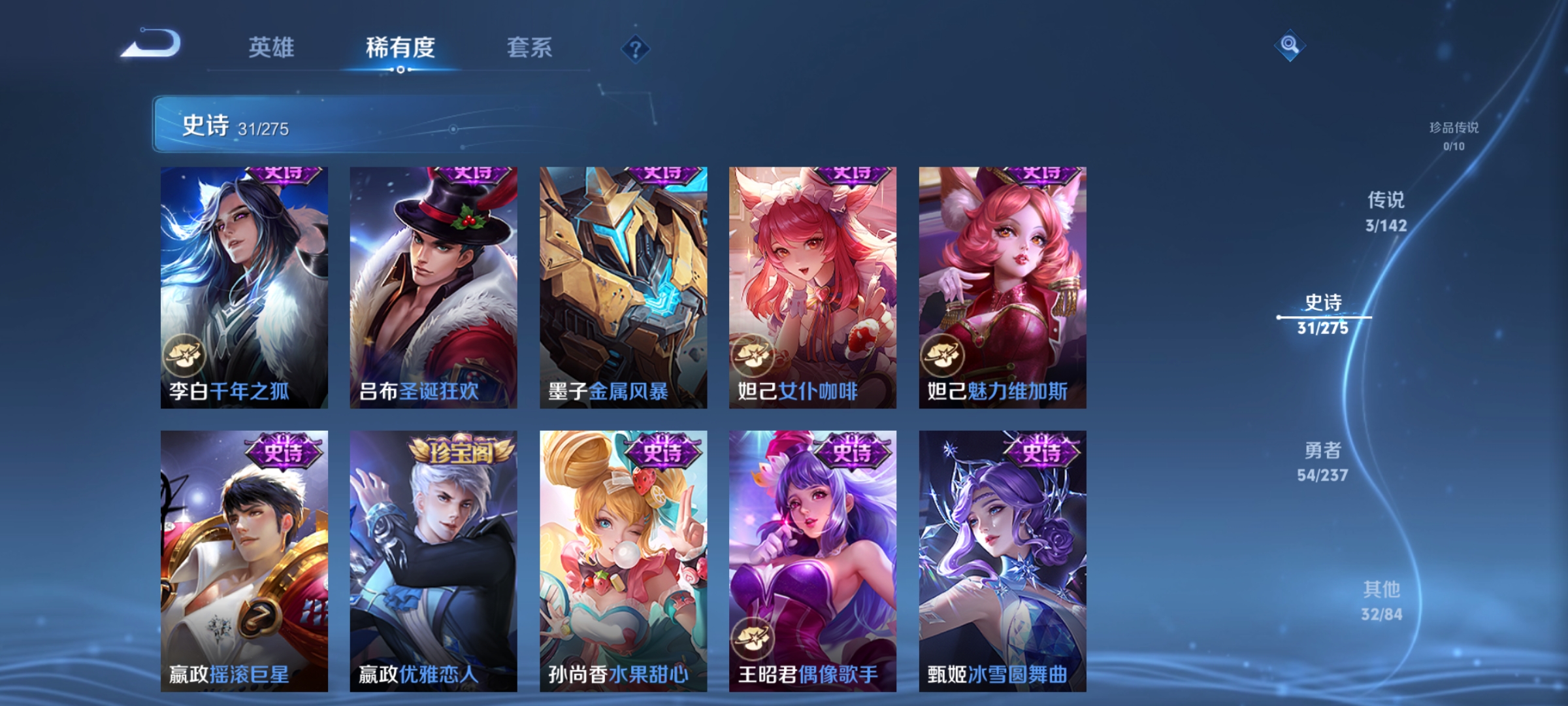 WZCMW4229780王者荣耀账号详情图7