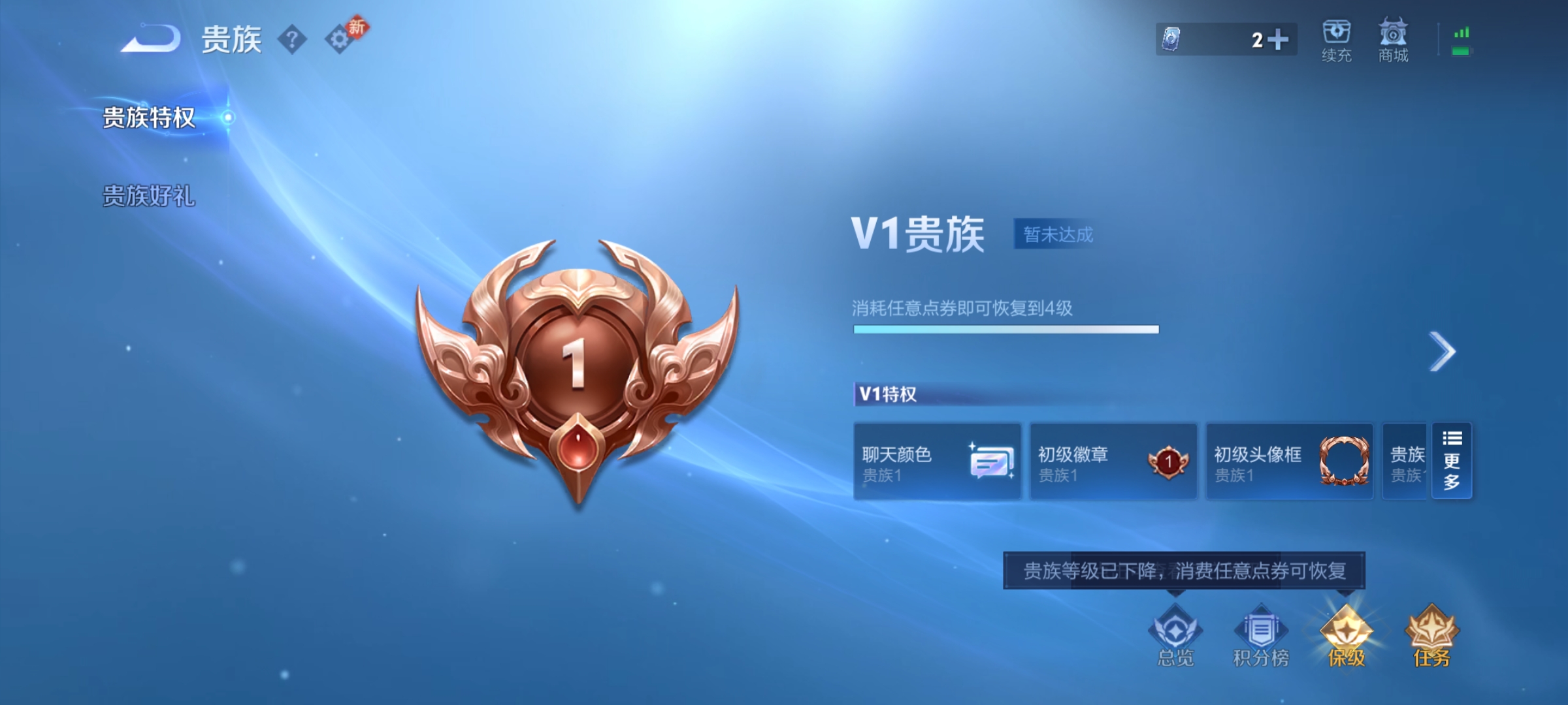 WZCMW4229780王者荣耀账号详情图9