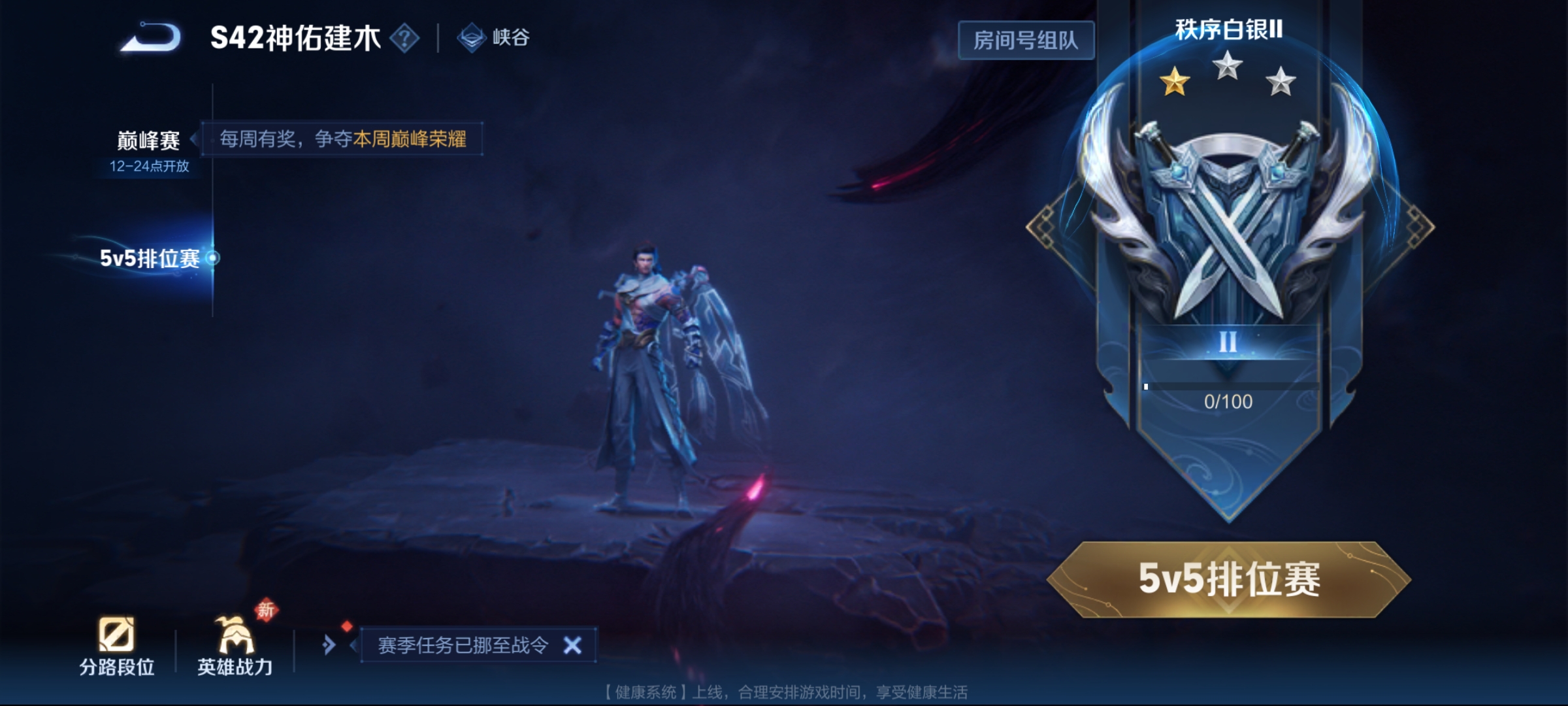 WZCMW4229780王者荣耀账号详情图10