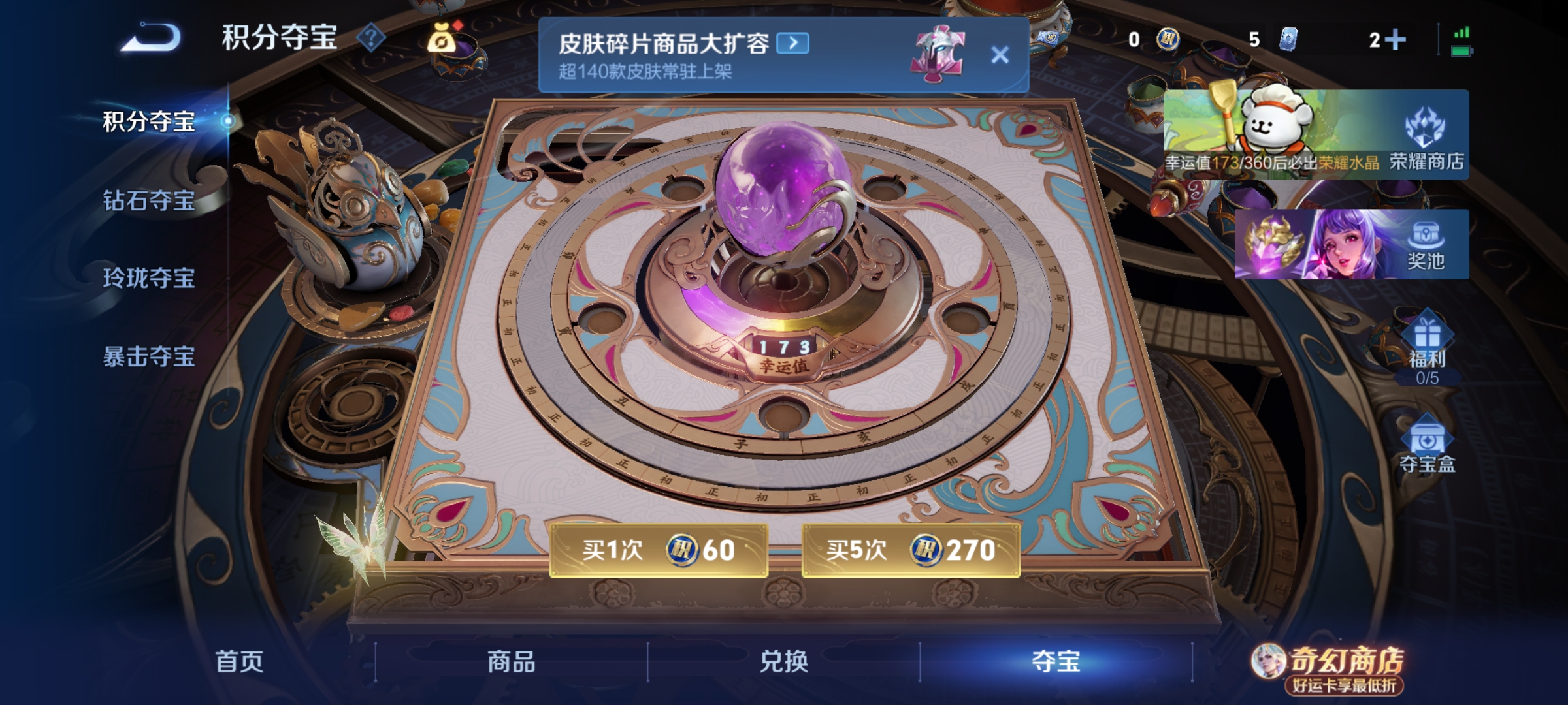 WZCMW4229780王者荣耀账号详情图11