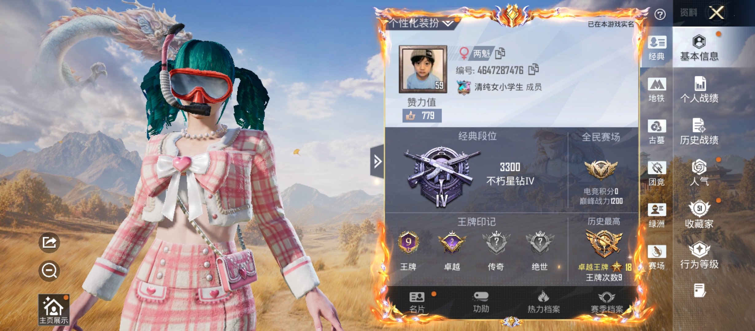 大图