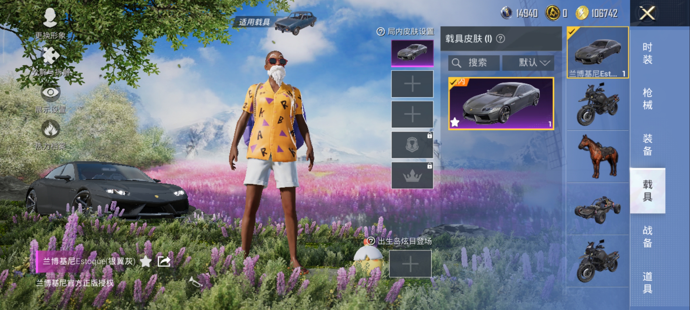 HPCMW3422924和平精英账号详情图8