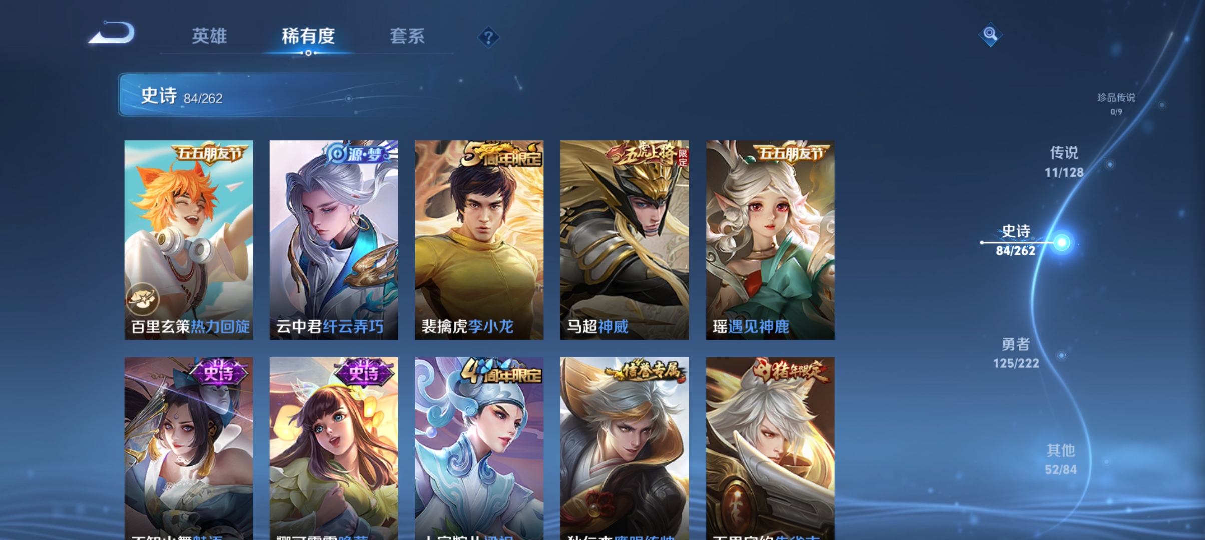 WZCMW3303228王者荣耀账号详情图10