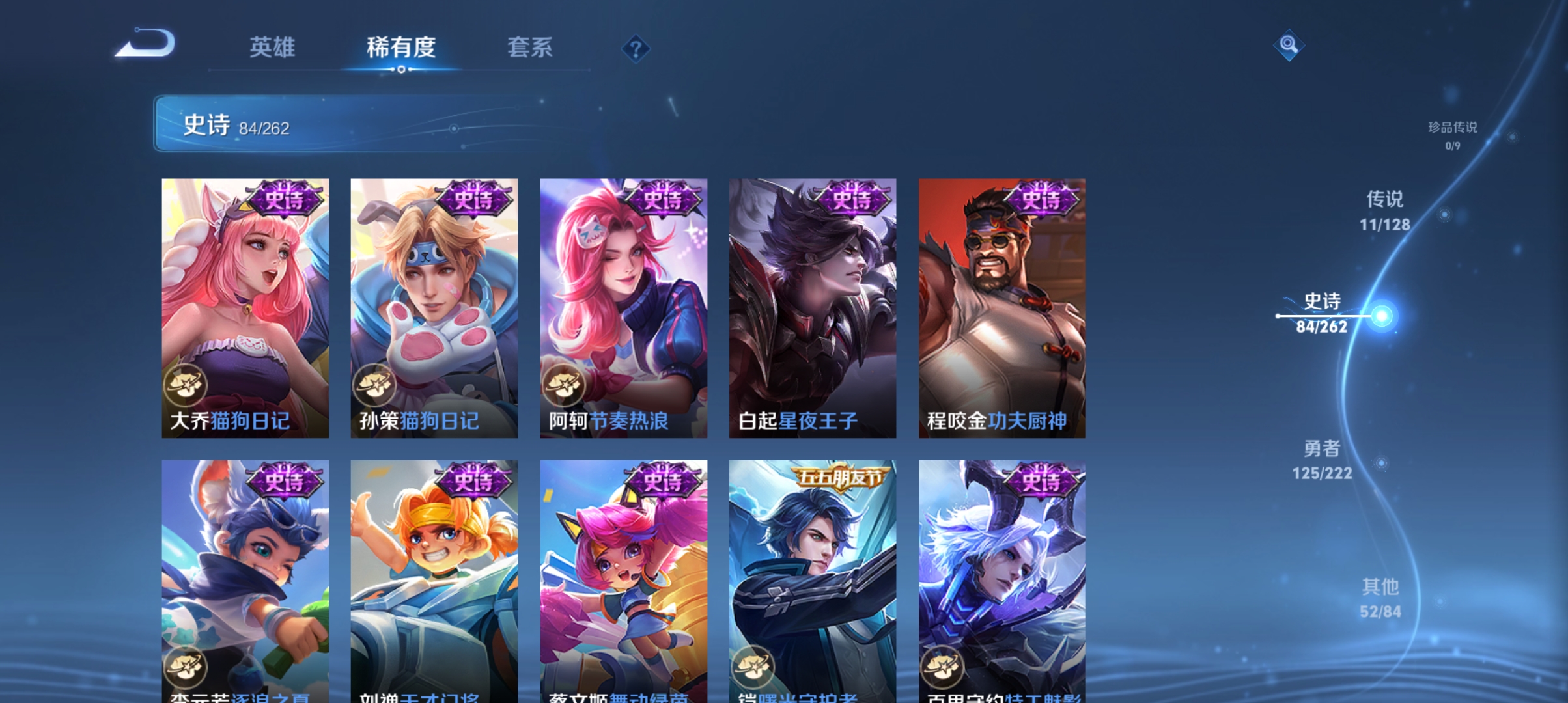 WZCMW3303228王者荣耀账号详情图11