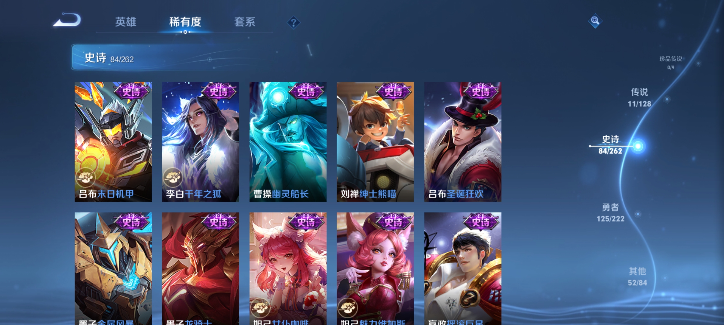 WZCMW3303228王者荣耀账号详情图13