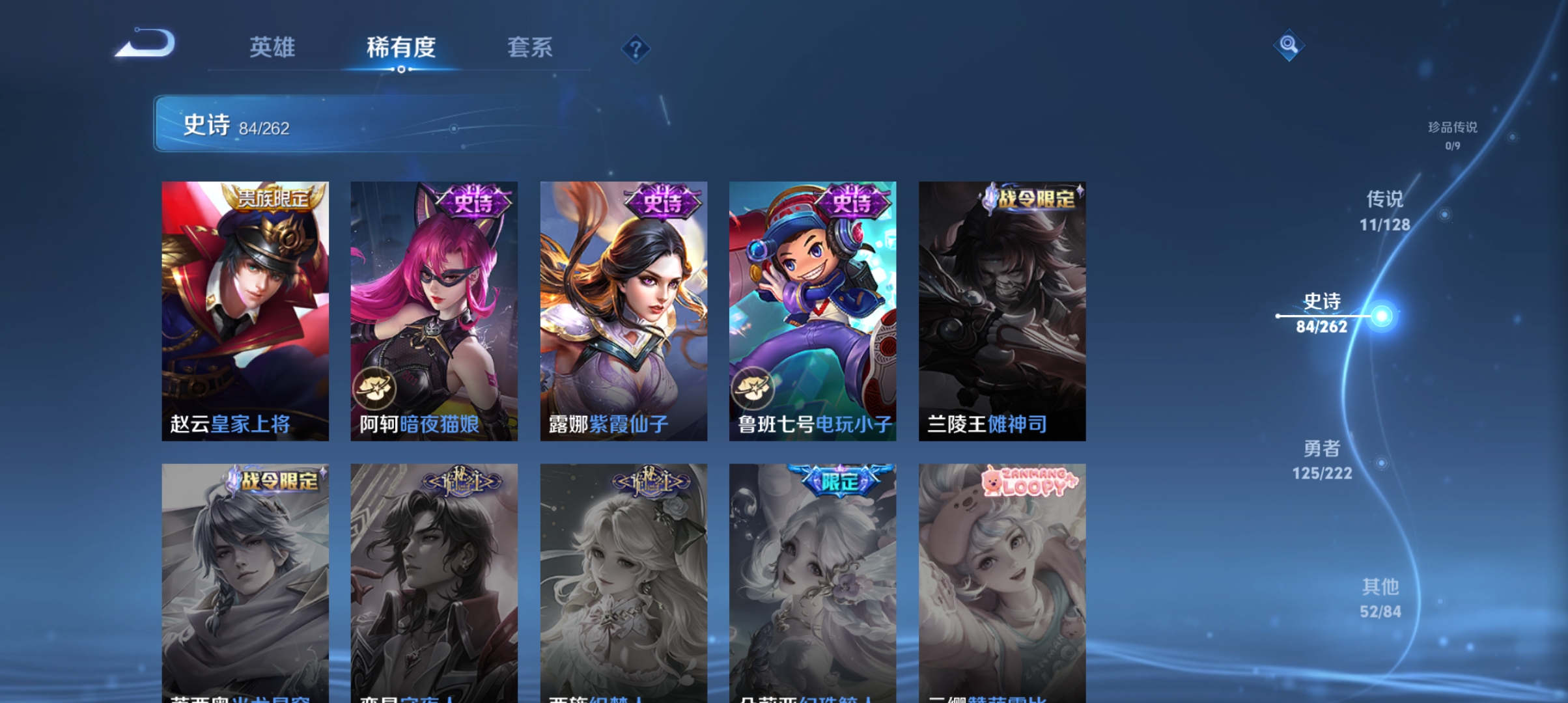 WZCMW3303228王者荣耀账号详情图15