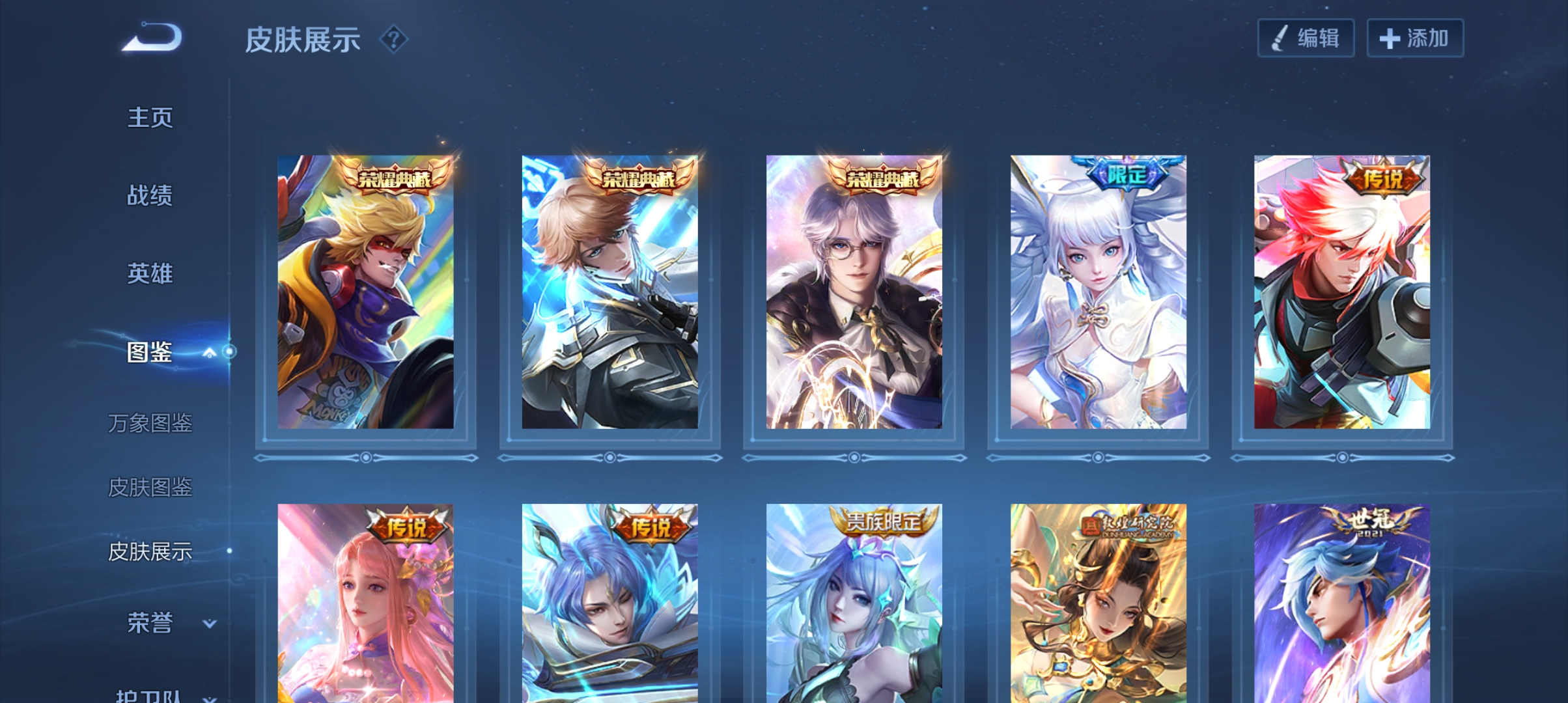 WZCMW3303228王者荣耀账号详情图16