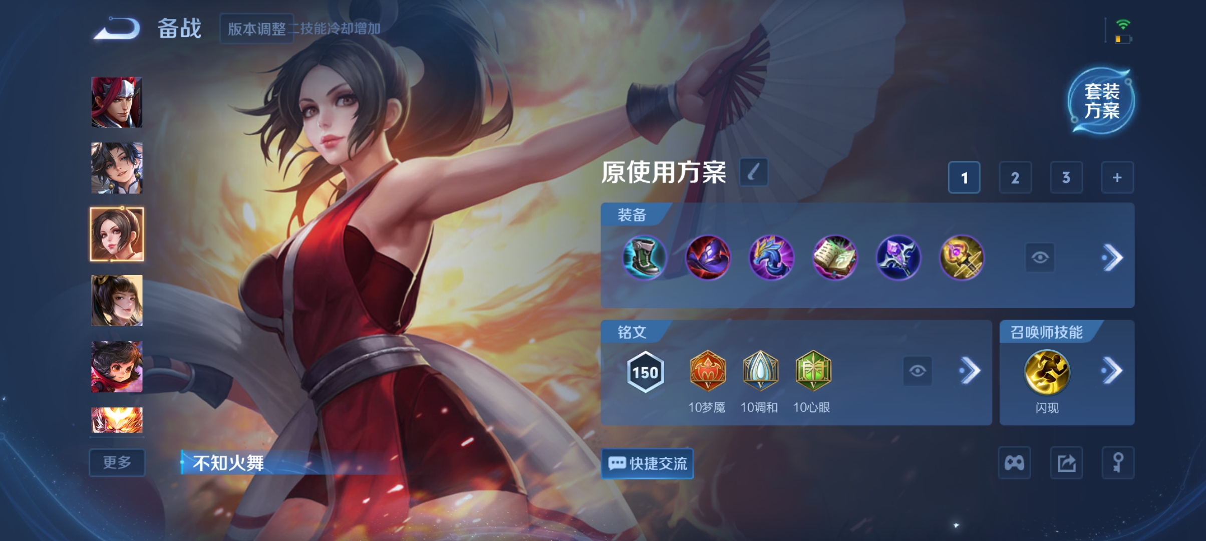 WZCMW3303228王者荣耀账号详情图19