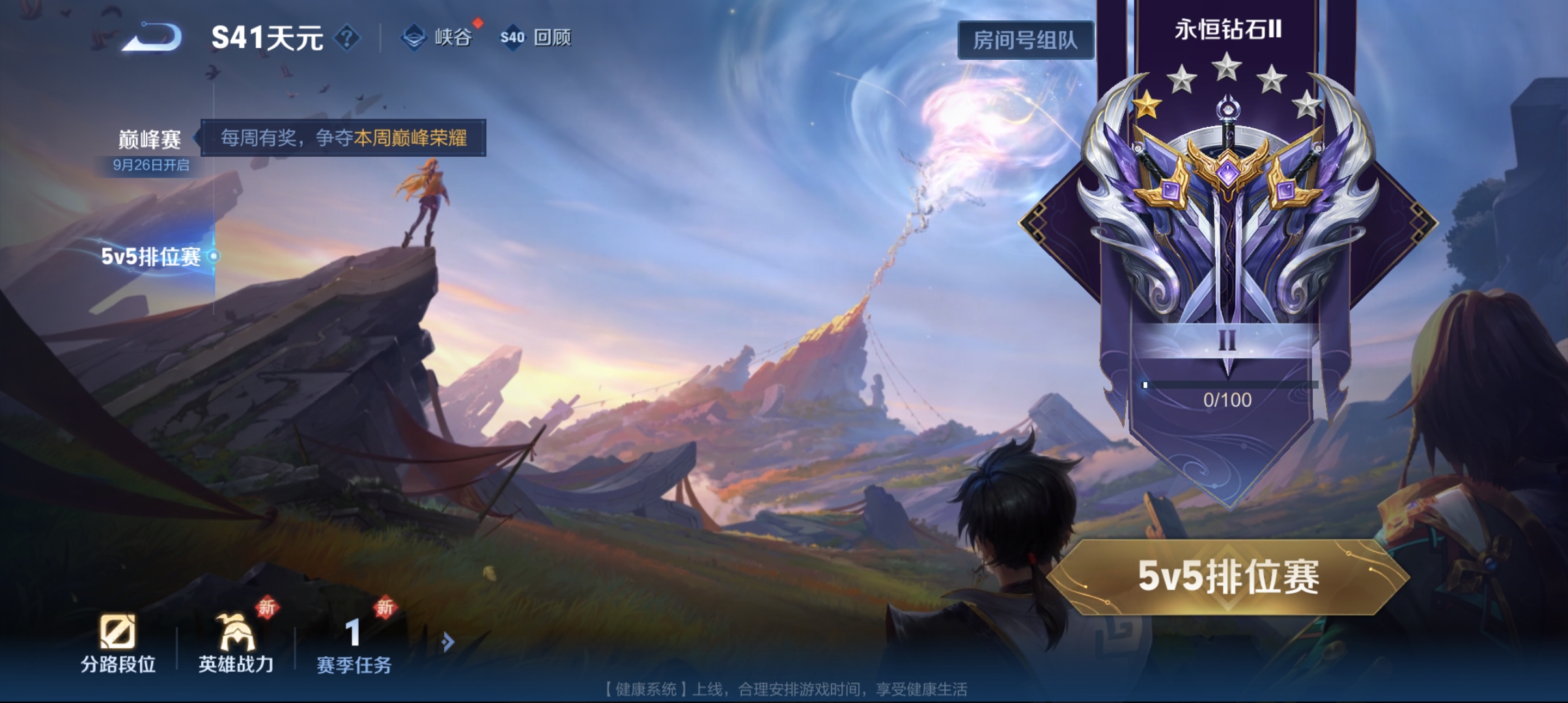 WZCMW3303228王者荣耀账号详情图20