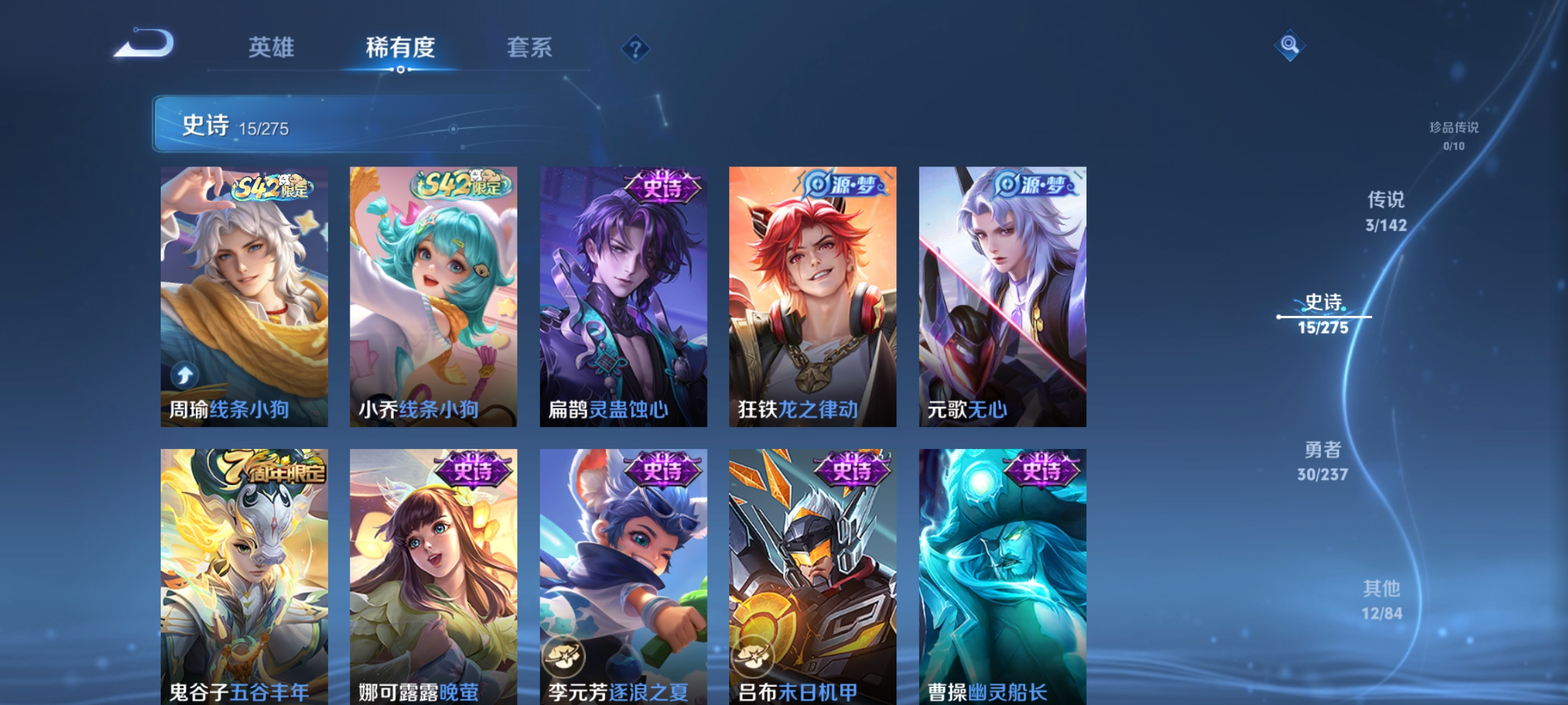 WZCMW4241487王者荣耀账号详情图5