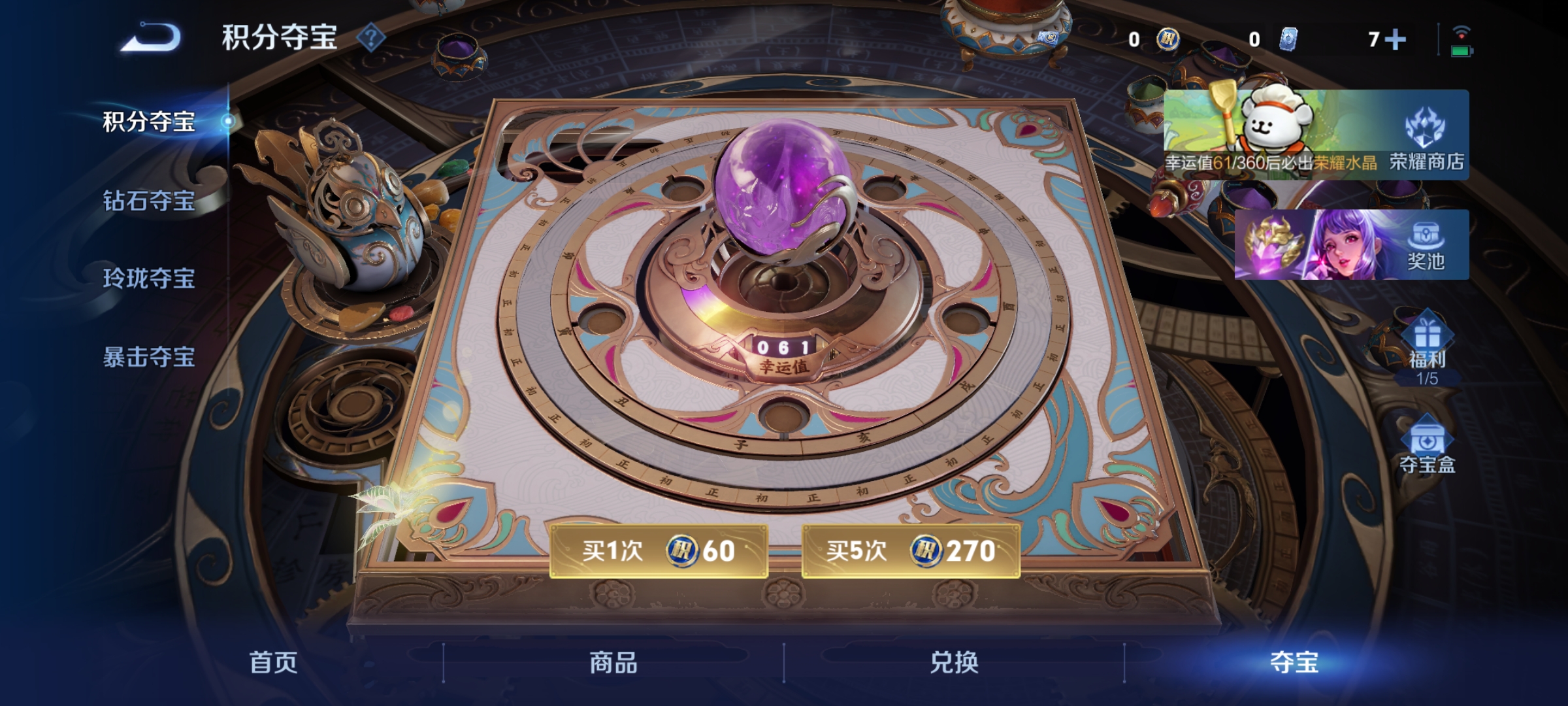 WZCMW4241487王者荣耀账号详情图10