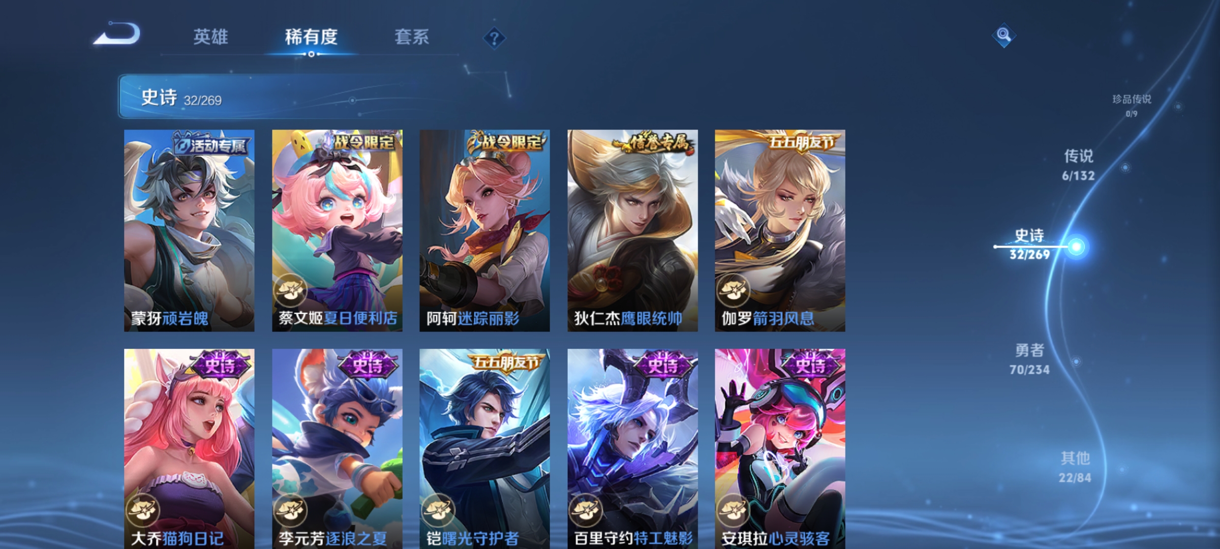 WZCMW4118725王者荣耀账号详情图7