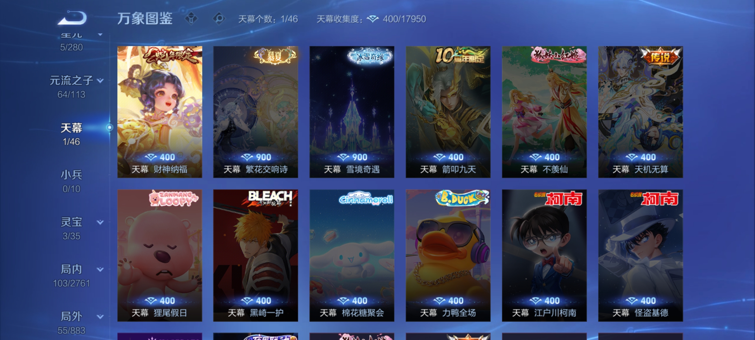 WZCMW4118725王者荣耀账号详情图16