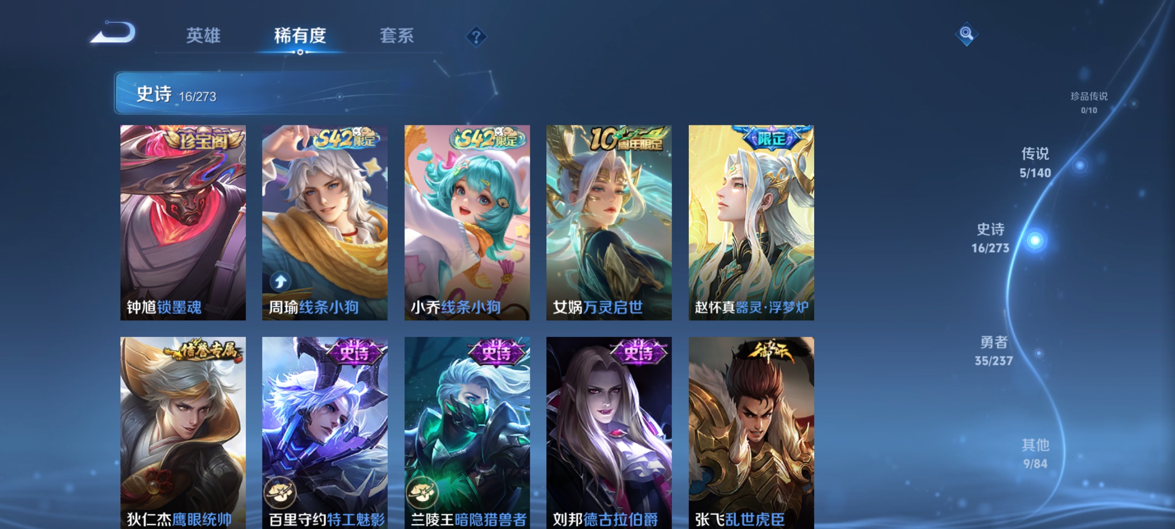 WZCMW4164742王者荣耀账号详情图7