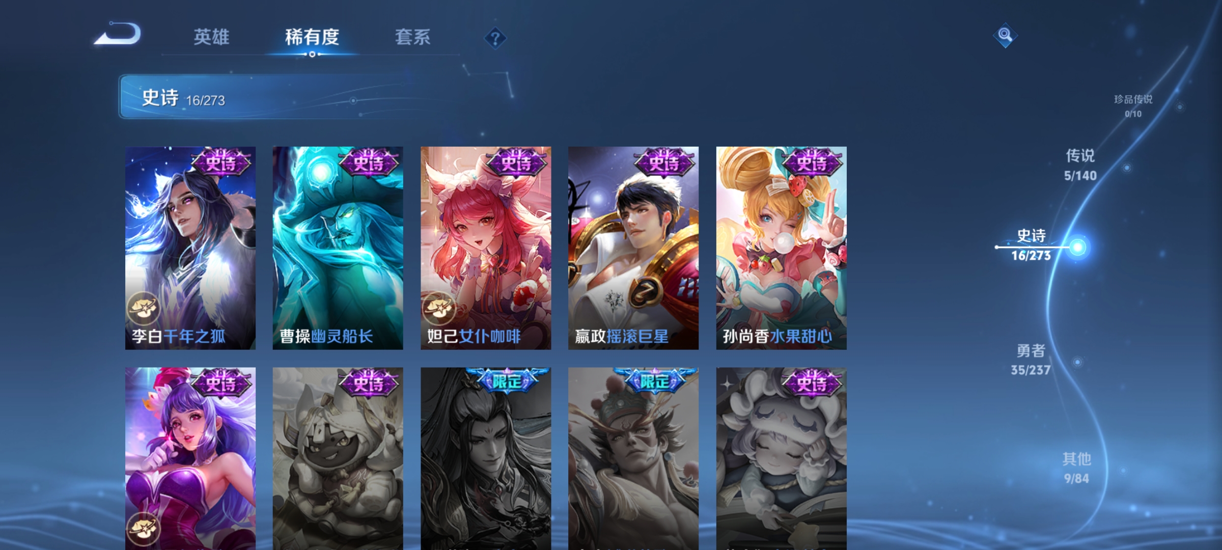 WZCMW4164742王者荣耀账号详情图8