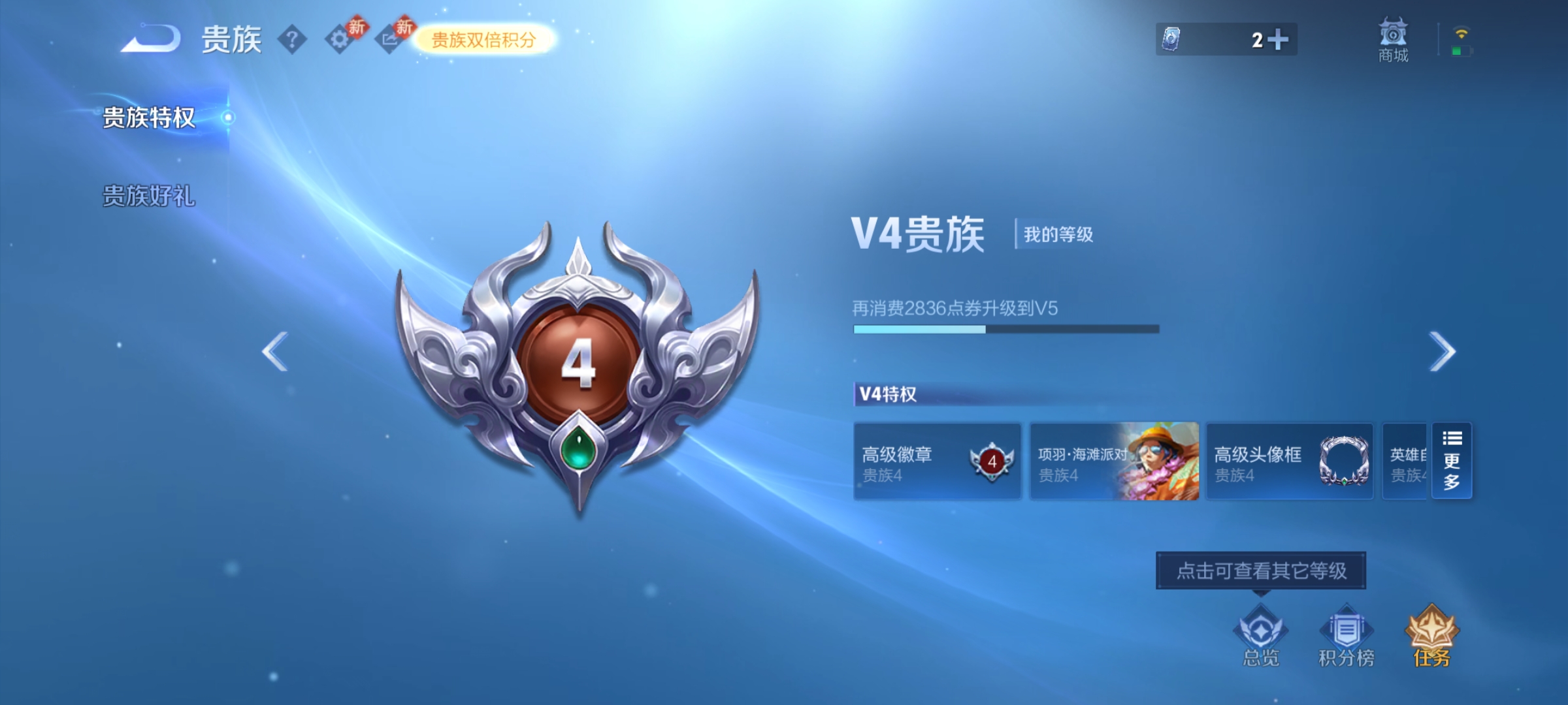 WZCMW4164742王者荣耀账号详情图10