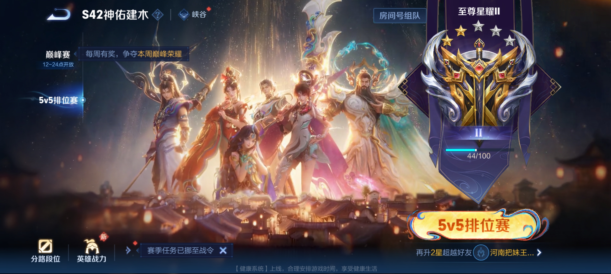 WZCMW4164742王者荣耀账号详情图13