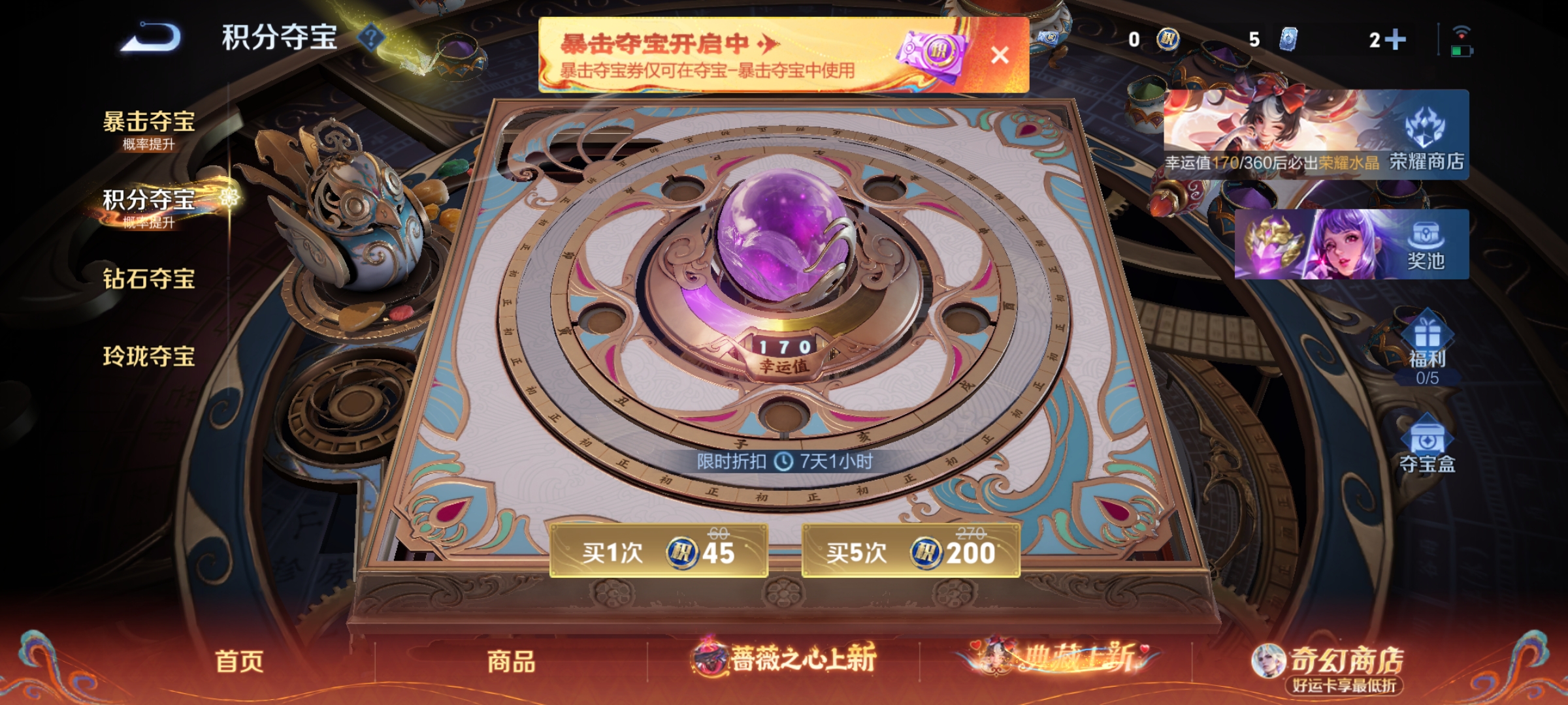 WZCMW4164742王者荣耀账号详情图14