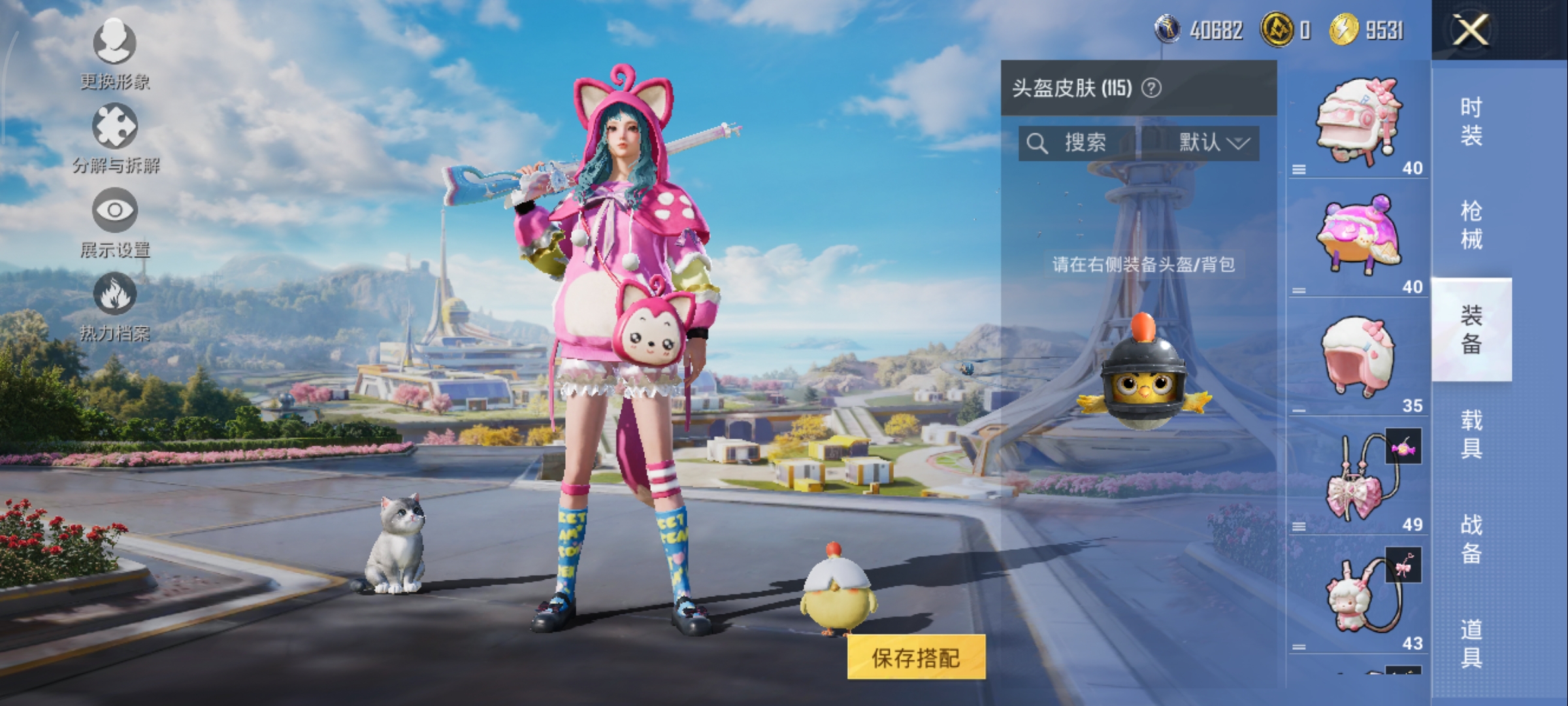 HPCMW3423354和平精英账号详情图9