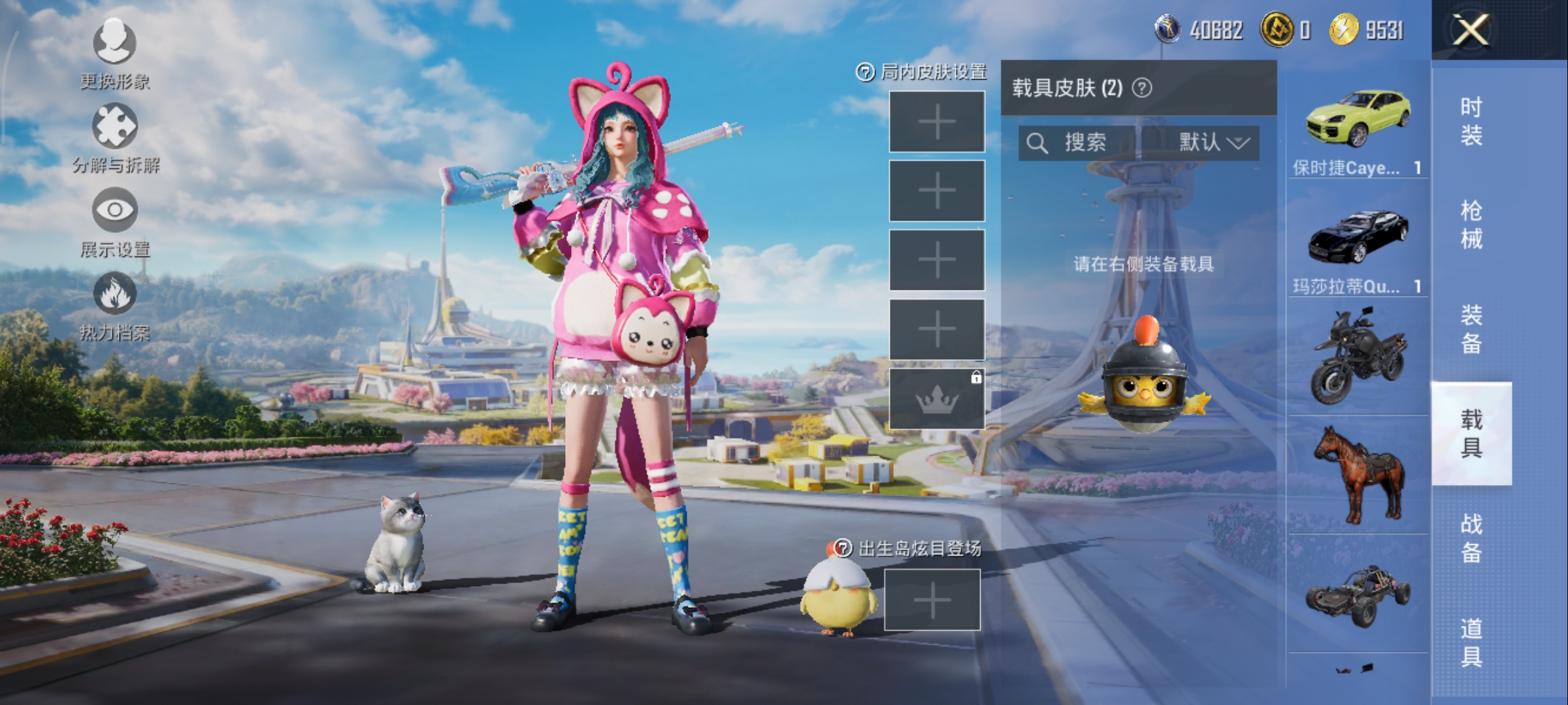 HPCMW3423354和平精英账号详情图10