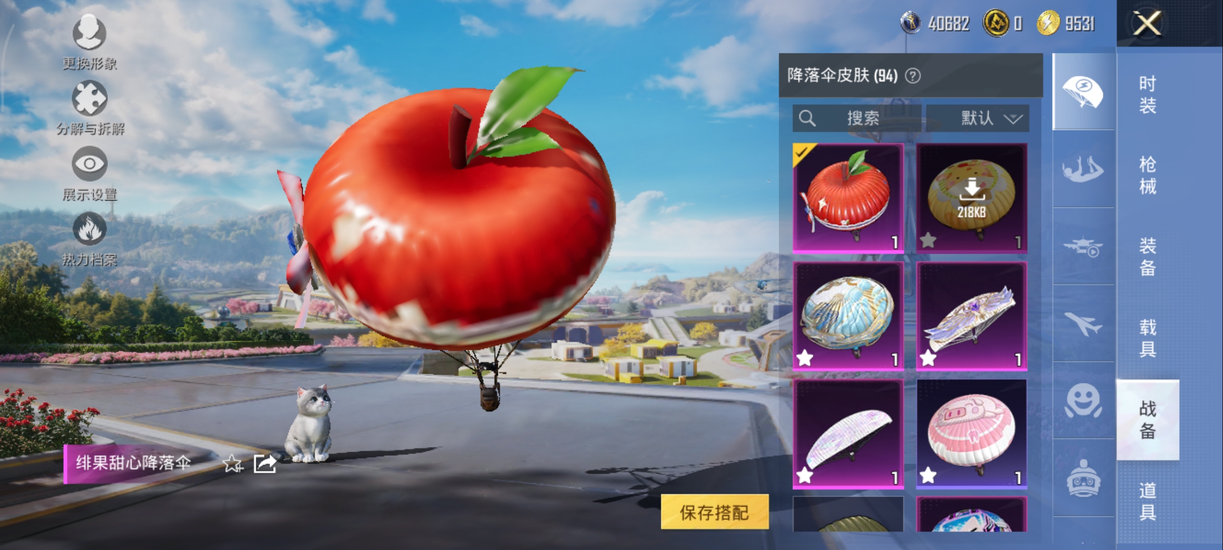 HPCMW3423354和平精英账号详情图11