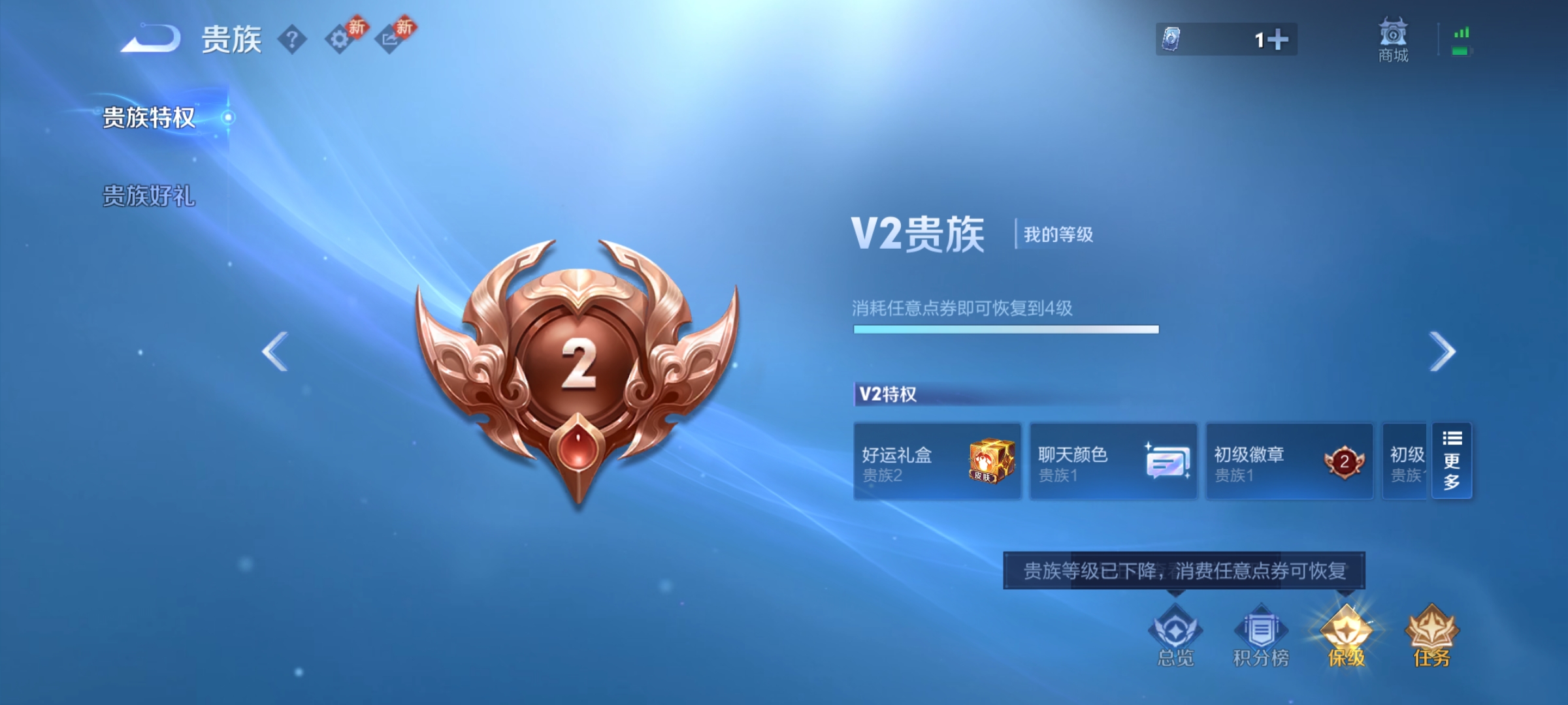 WZCMW4225749王者荣耀账号详情图8