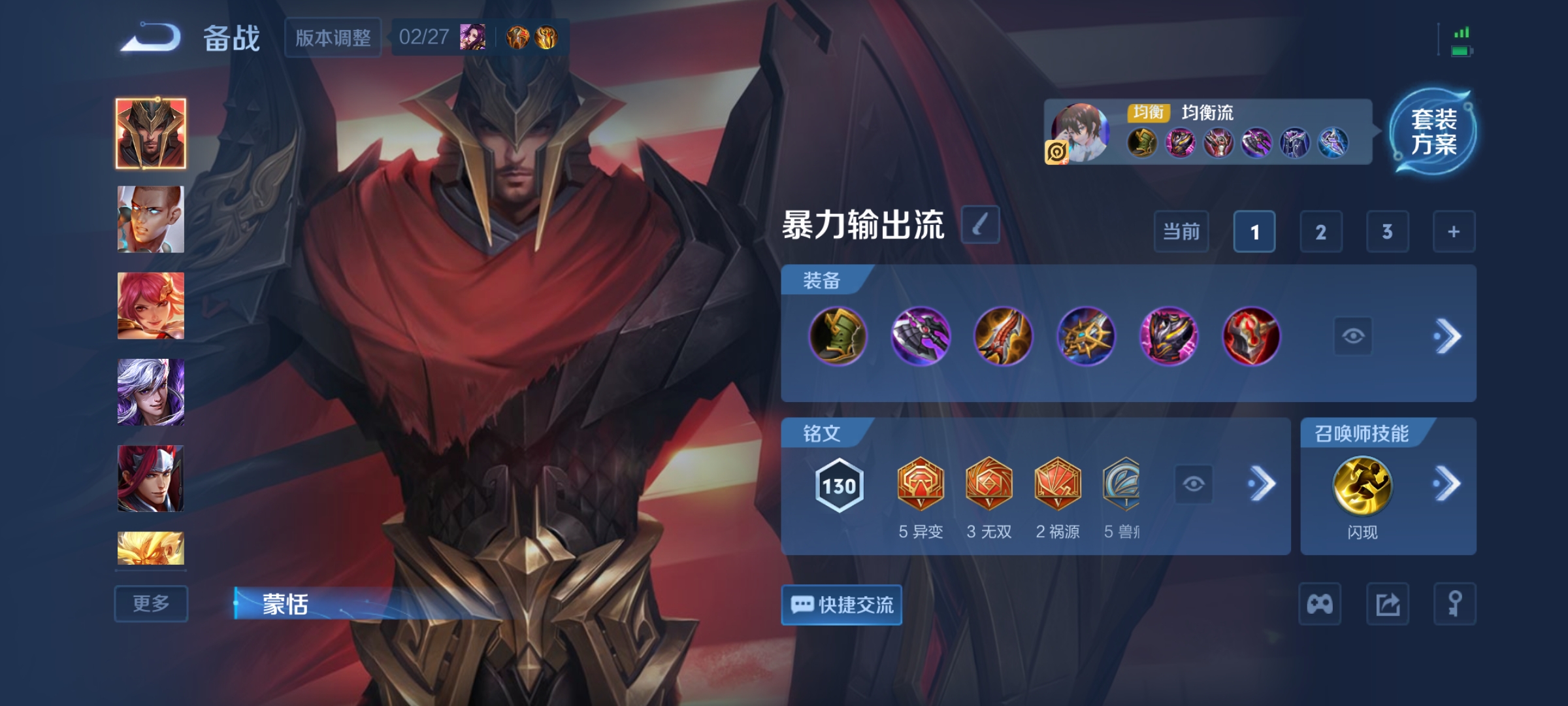 WZCMW4225749王者荣耀账号详情图11