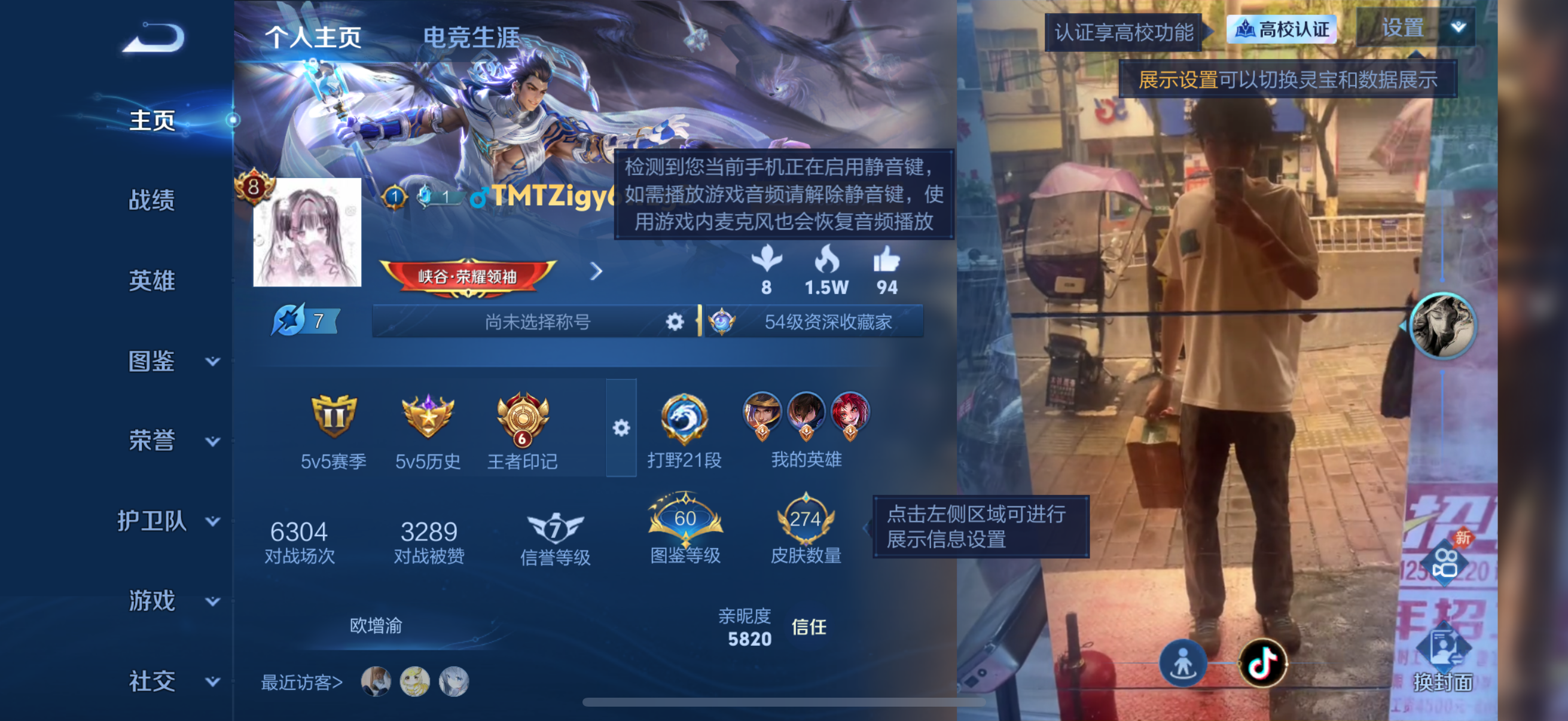 【V7 1典藏 2星传说 24传说 263皮肤 130英雄 至尊星耀】打野21段,弑枪猎影,24传说,一念神魔,寅虎·赤拳,炽阳神光,时雨天司,无双飞将,仲夏夜之梦,末日机甲(孙尚香),音你闪耀,齐天大圣,地狱之眼,超时空战士(狄仁杰),飞鸢探春,炽翼辉光,乘龙·淬吴钩,乘龙·问璇玑,乘龙·铭钟鼎,
