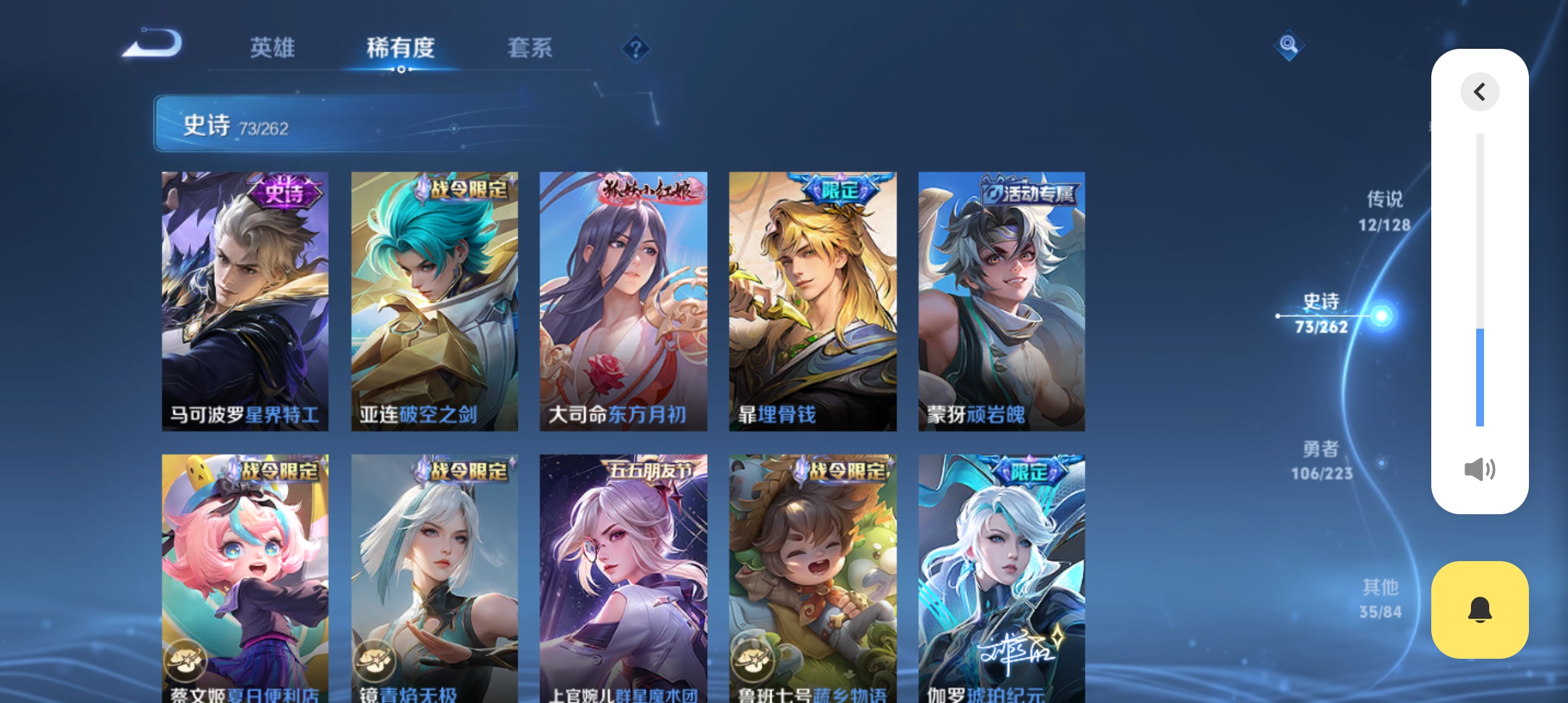 WZCMW3309380王者荣耀账号详情图9