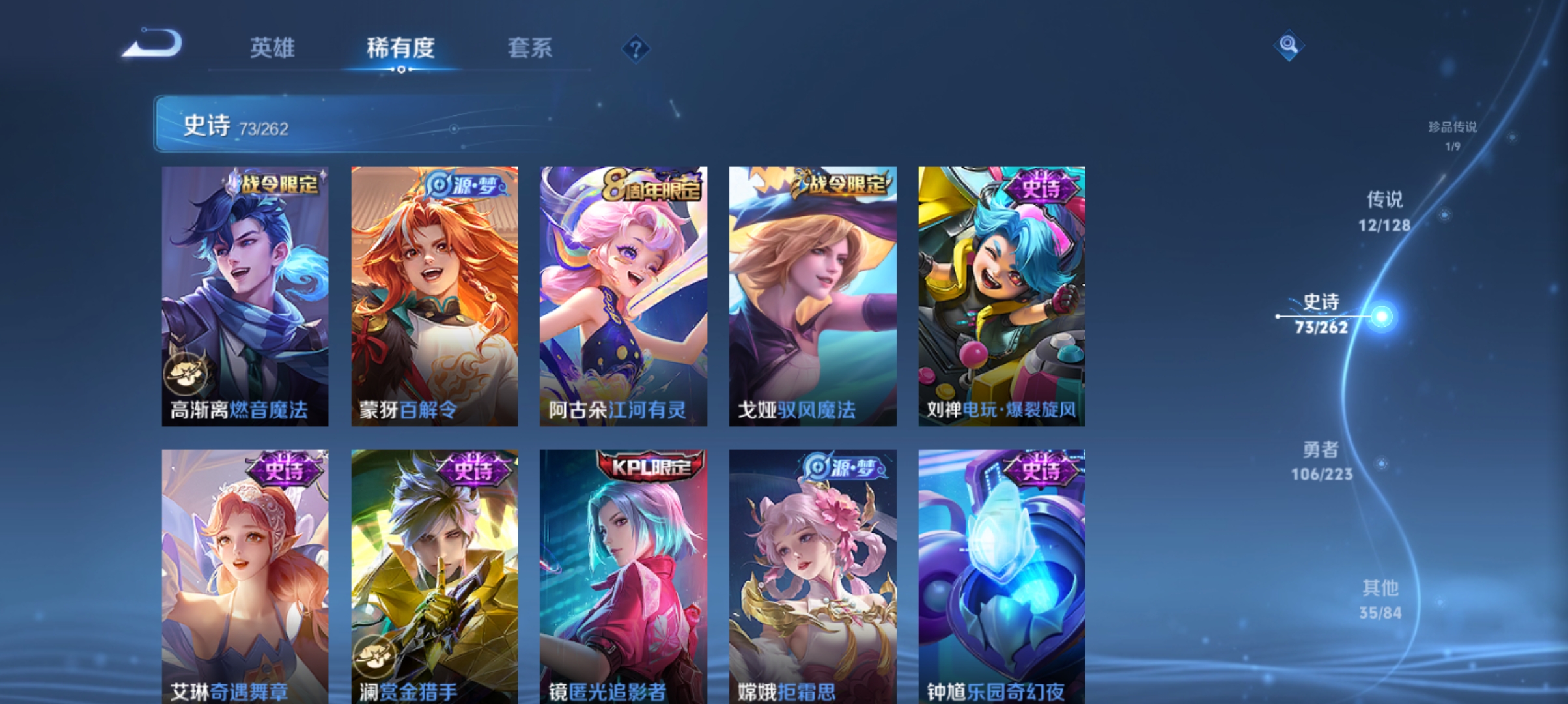 WZCMW3309380王者荣耀账号详情图11