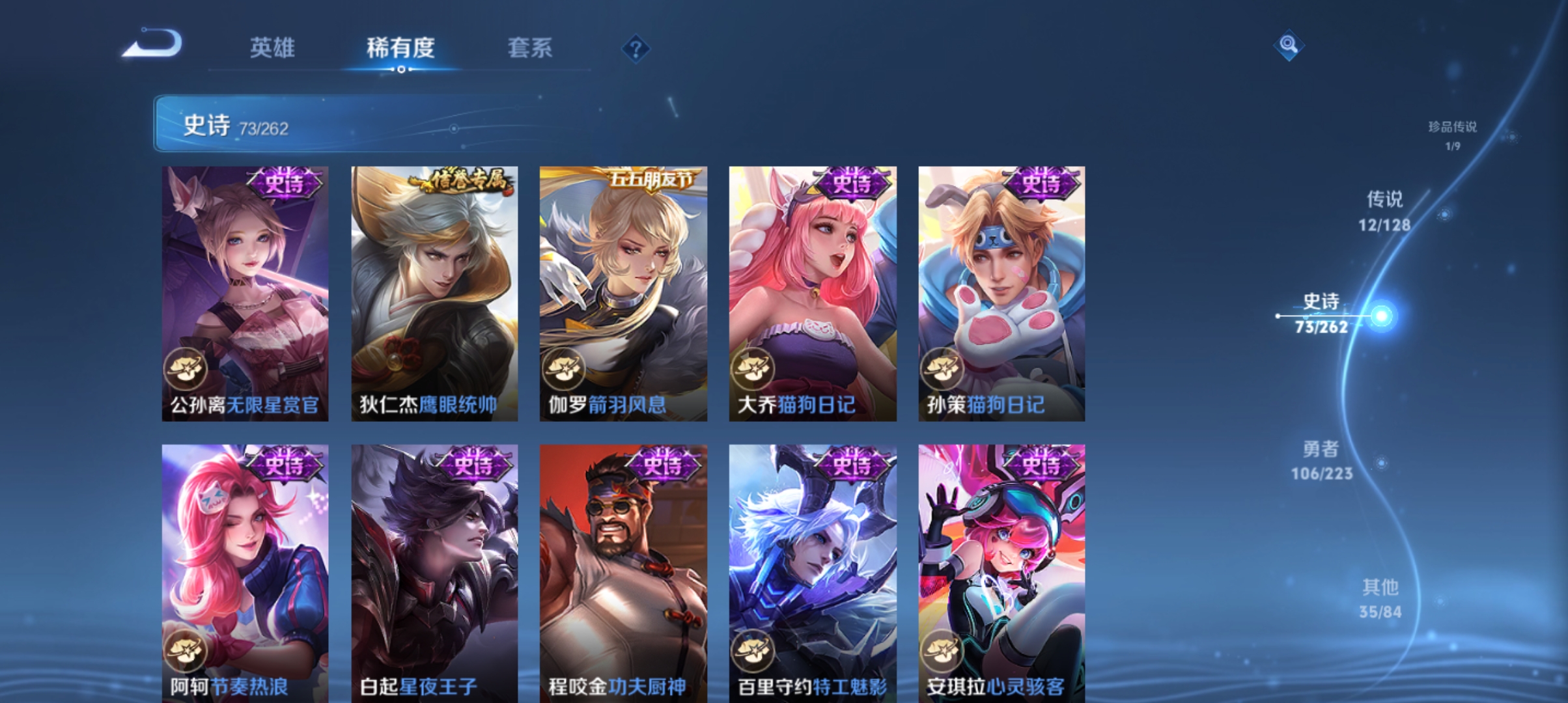 WZCMW3309380王者荣耀账号详情图13