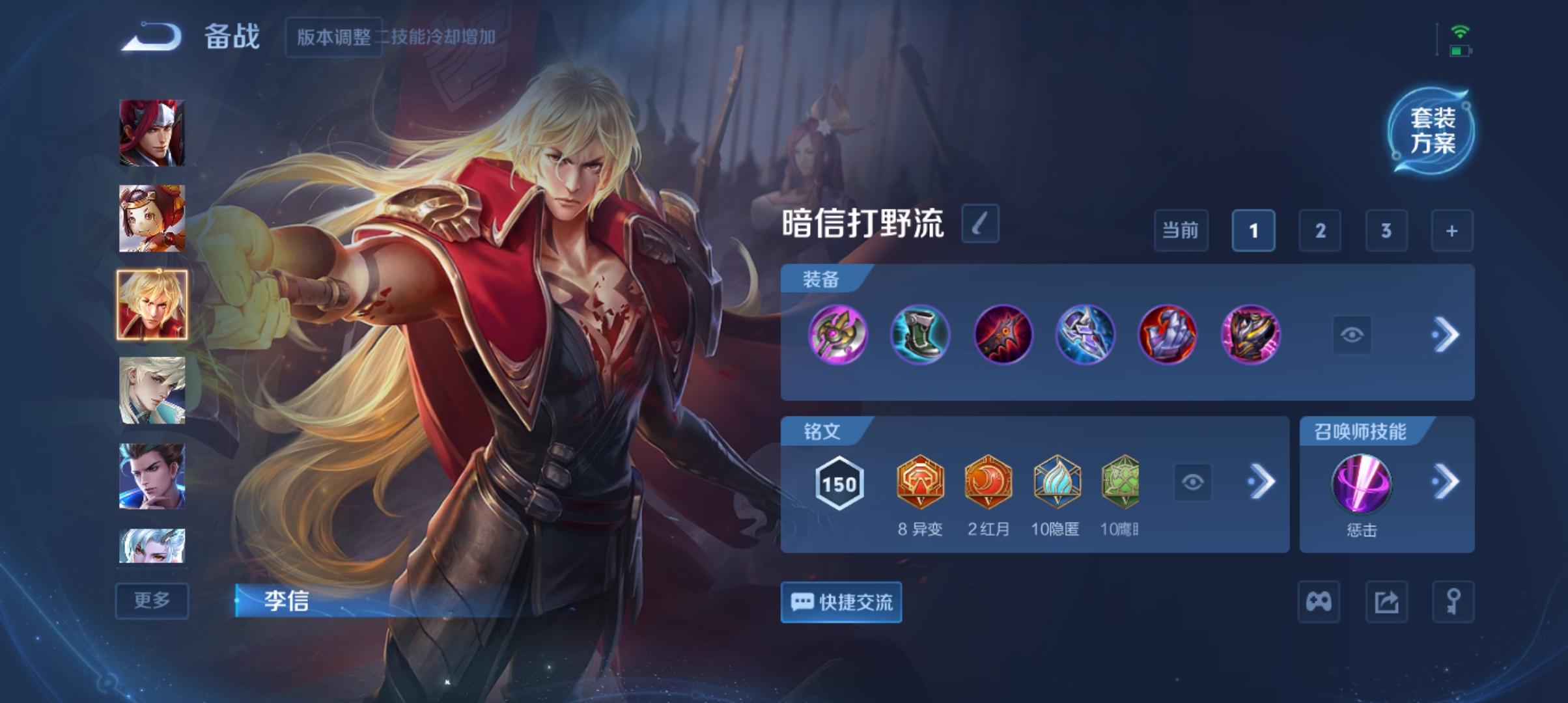 WZCMW3309380王者荣耀账号详情图21