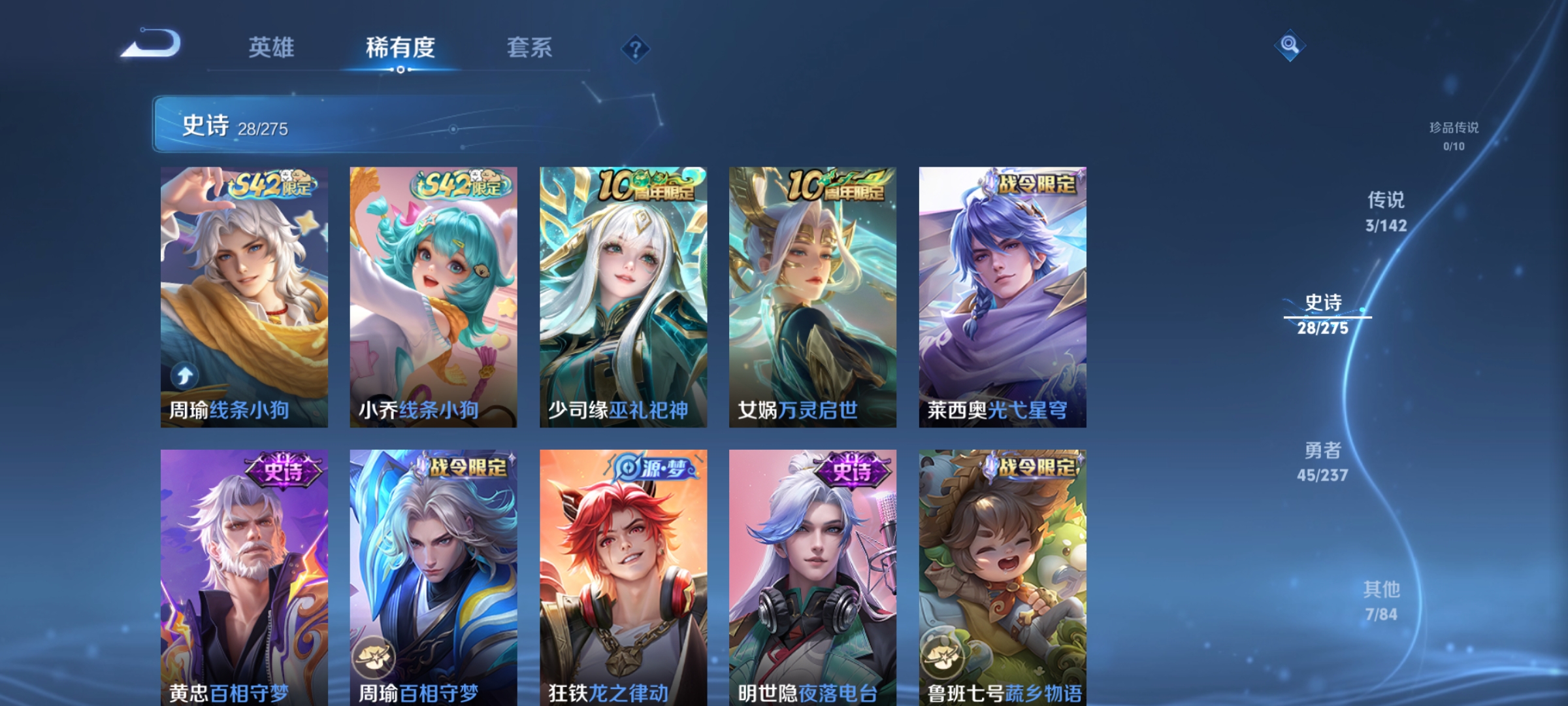 WZCMW4239296王者荣耀账号详情图5