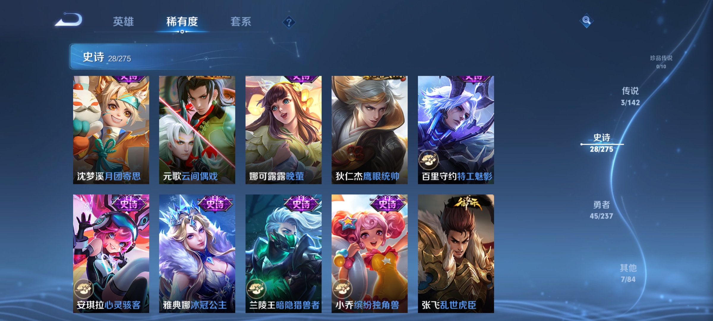 WZCMW4239296王者荣耀账号详情图6