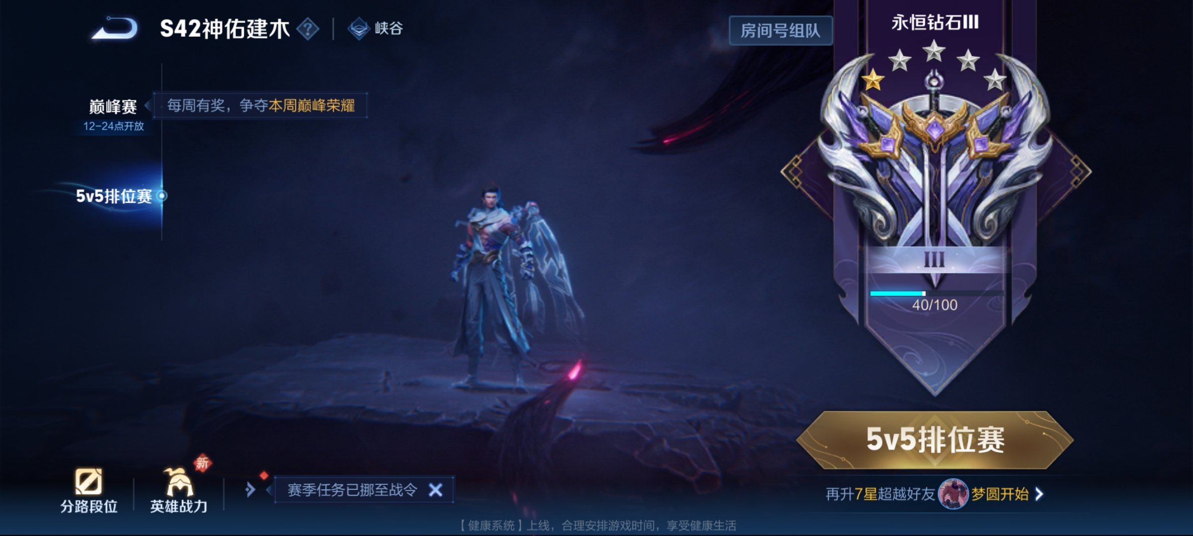 WZCMW4239296王者荣耀账号详情图9