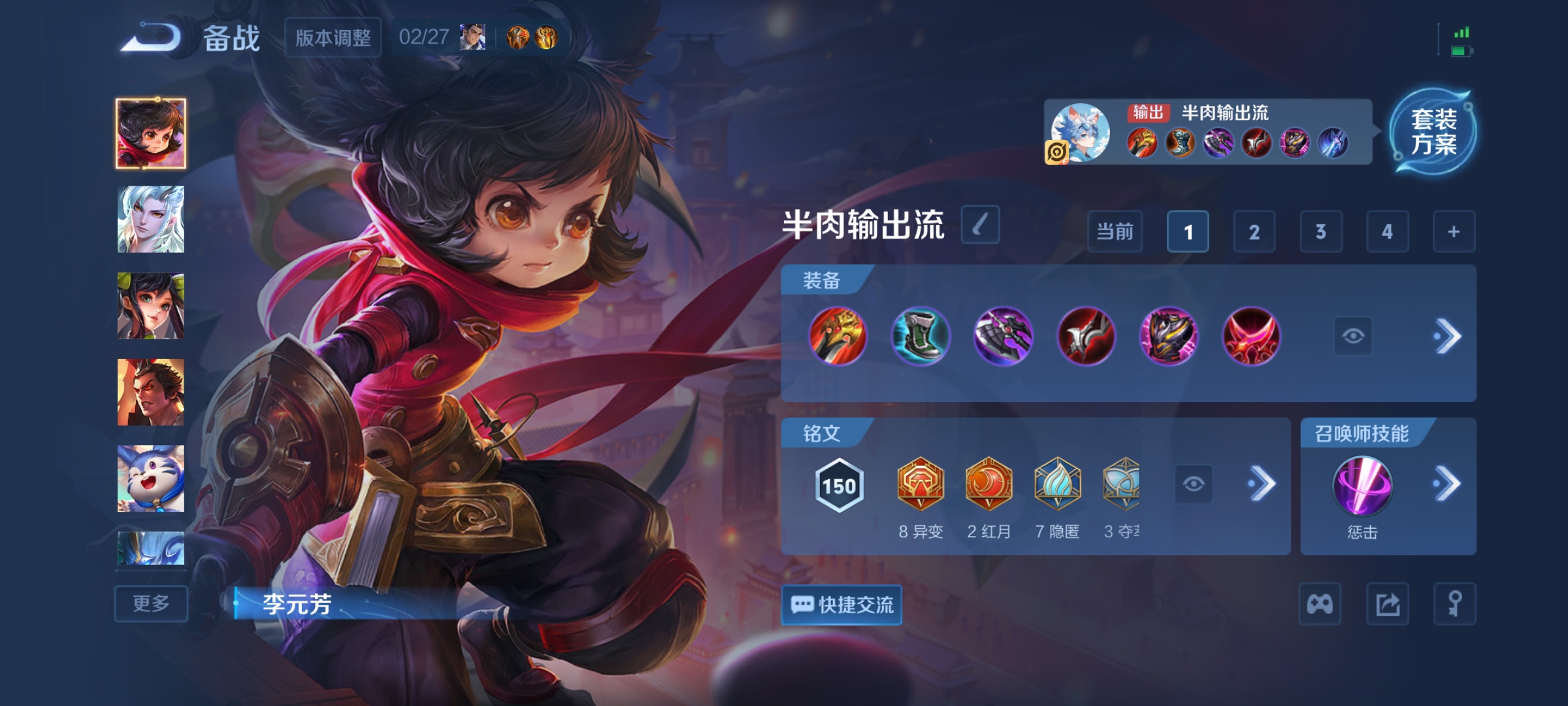 WZCMW4239296王者荣耀账号详情图10