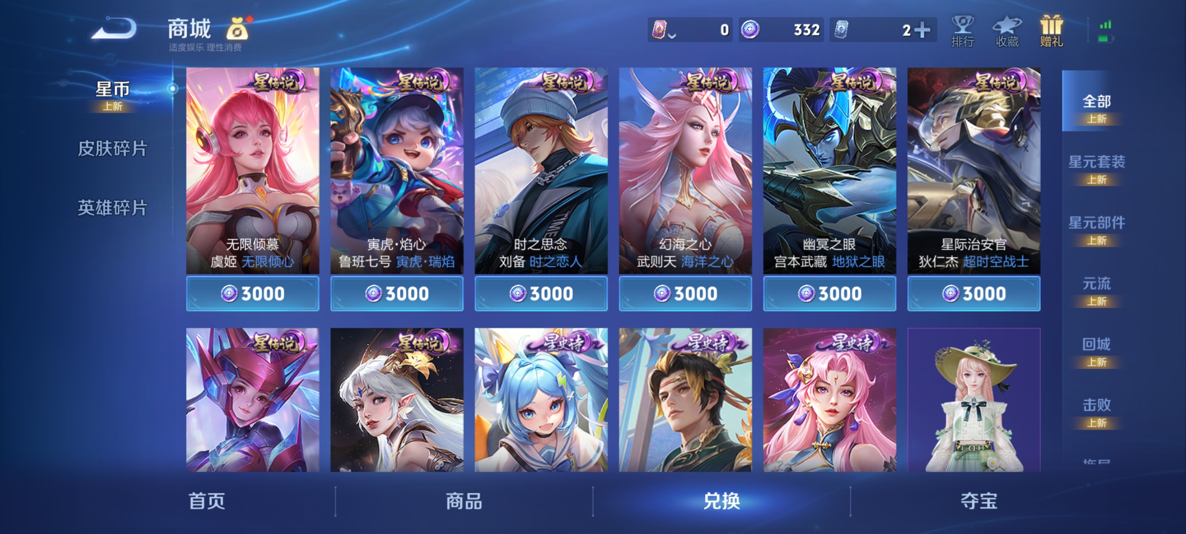 WZCMW4239296王者荣耀账号详情图12