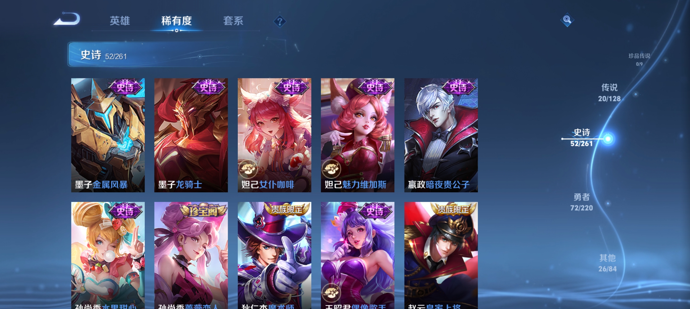 WZCMW3420797王者荣耀账号详情图11