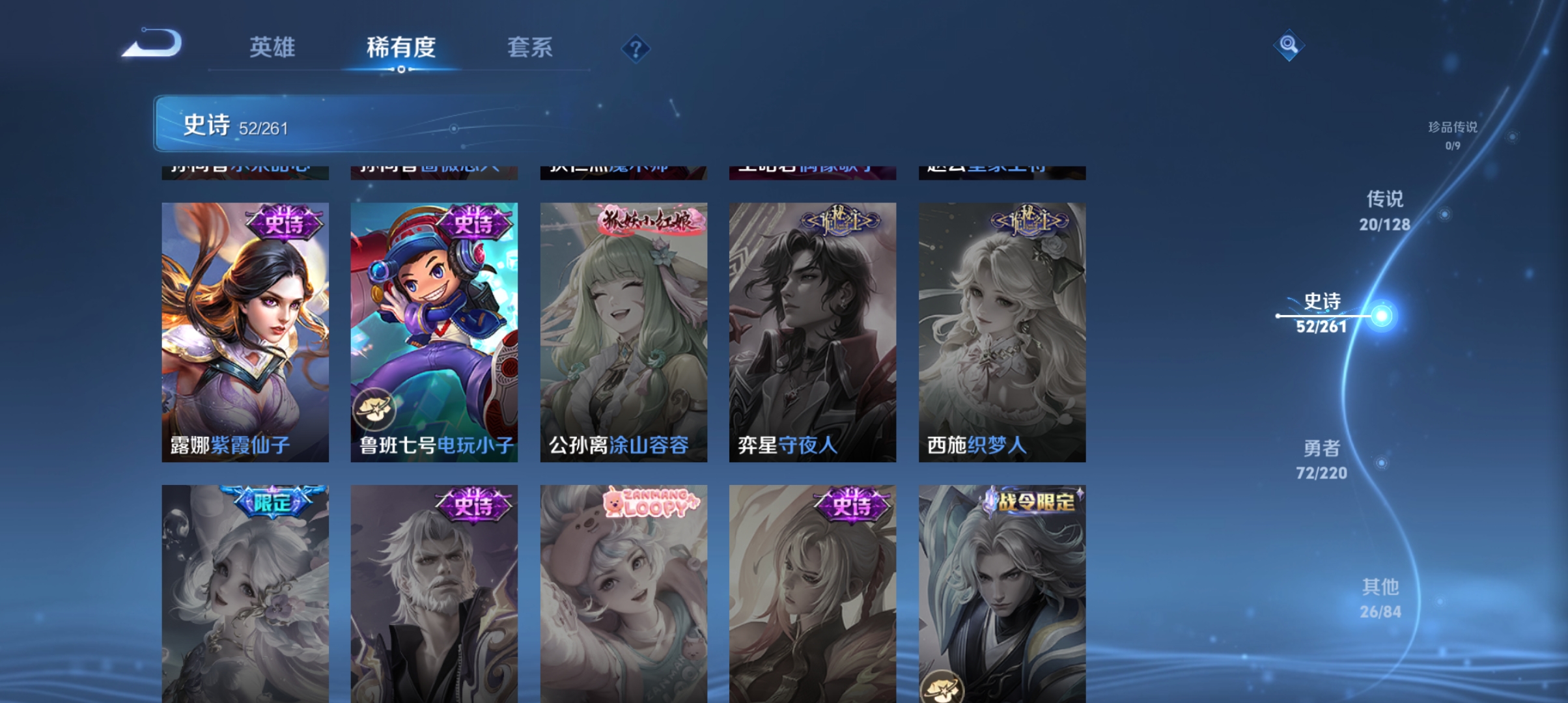 WZCMW3420797王者荣耀账号详情图12