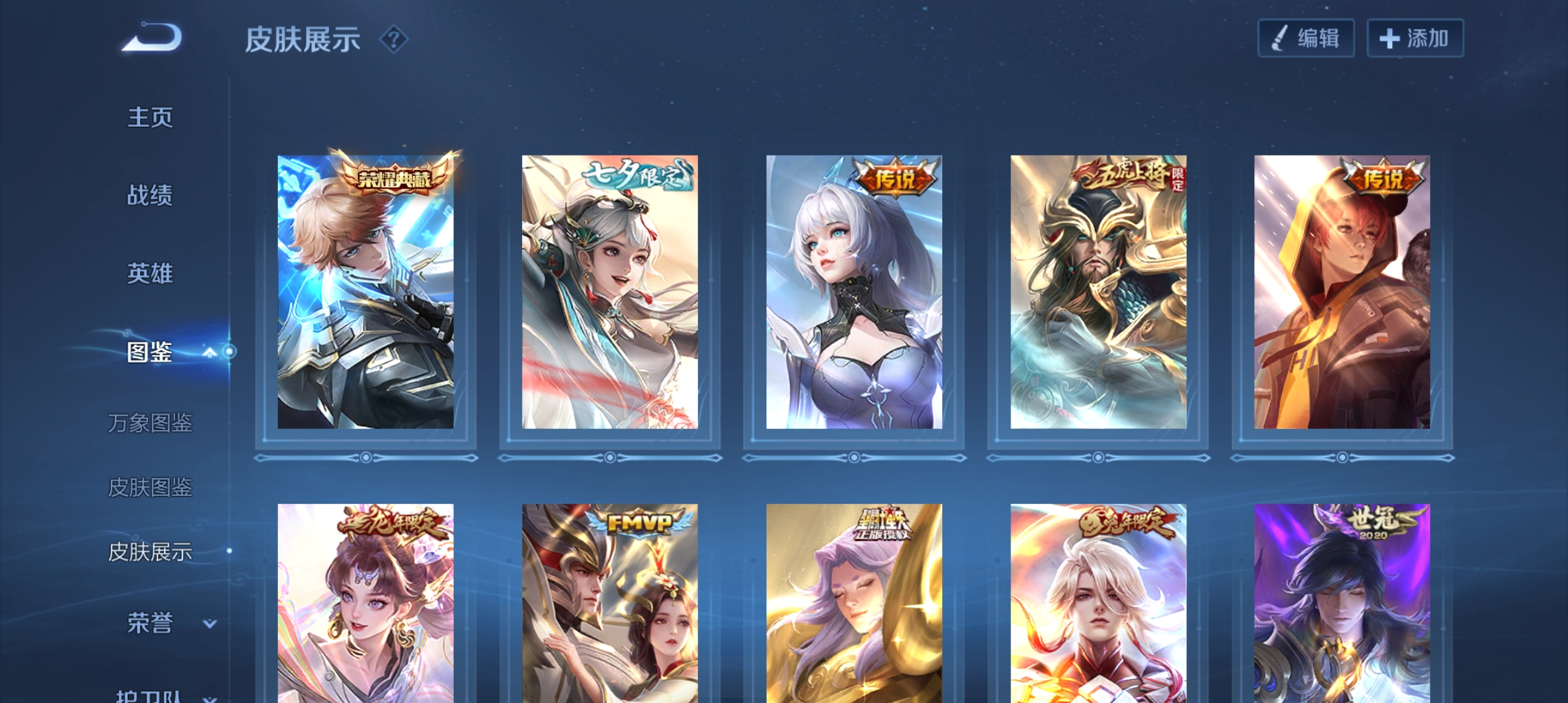 WZCMW3420797王者荣耀账号详情图13