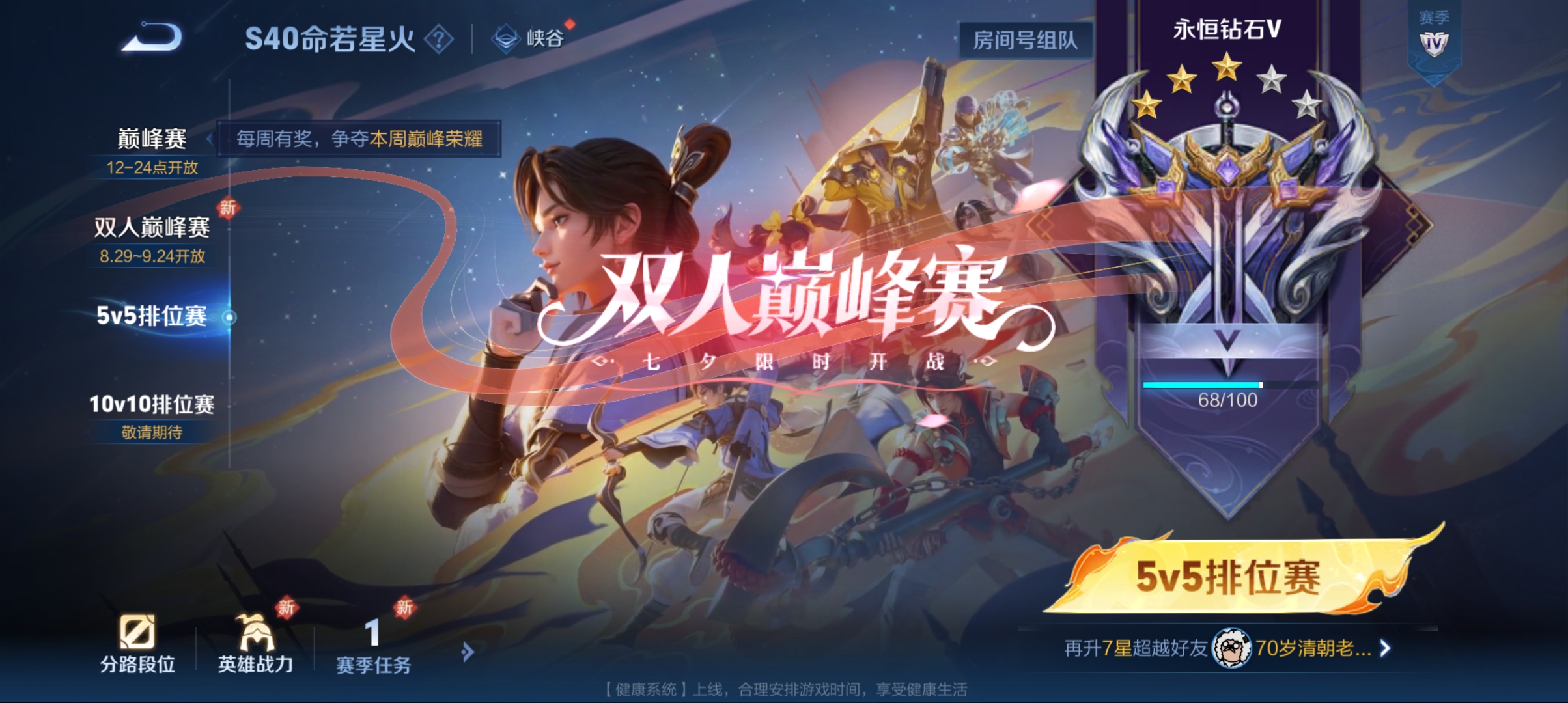 WZCMW3420797王者荣耀账号详情图18