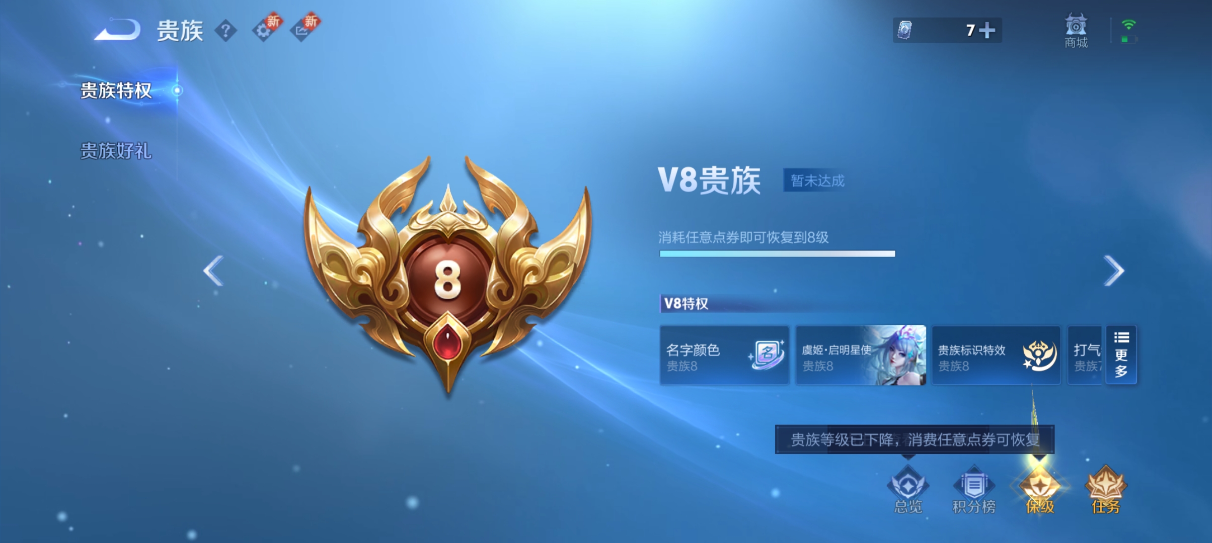 WZCMW3420797王者荣耀账号详情图19