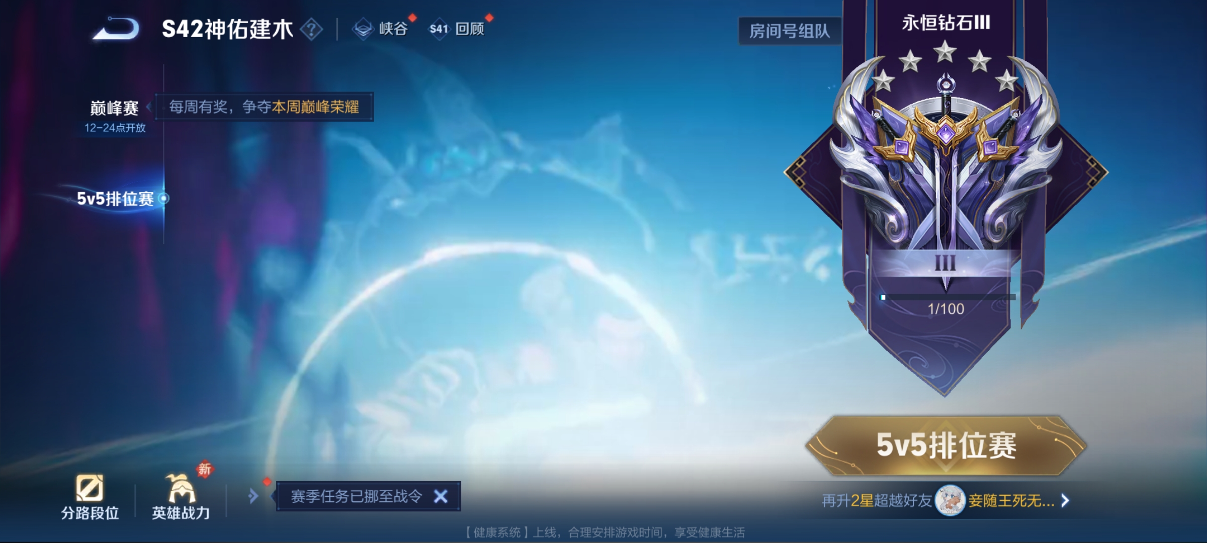 WZCMW471008王者荣耀账号详情图18